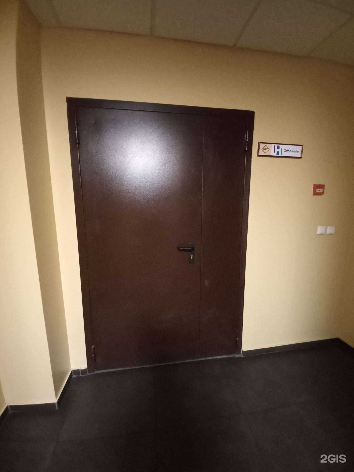 Отзывы на компанию Ортотрейд в Иркутске c фото