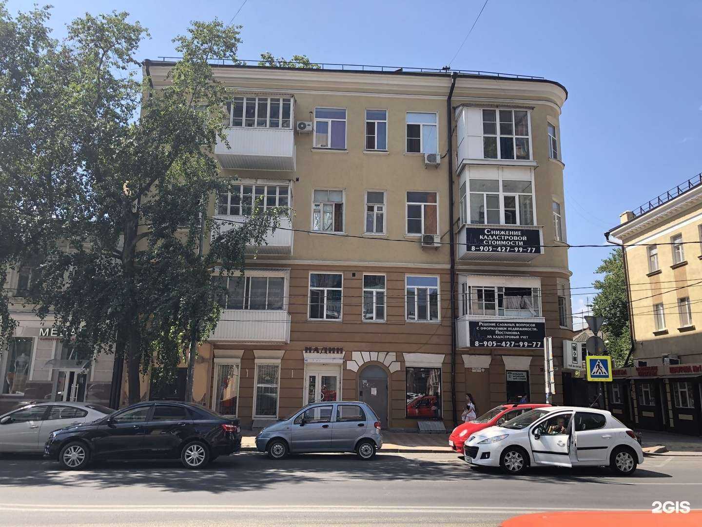 Отзывы на компанию Чайник в Ростове-на-Дону c фото - фотография 2 из 2