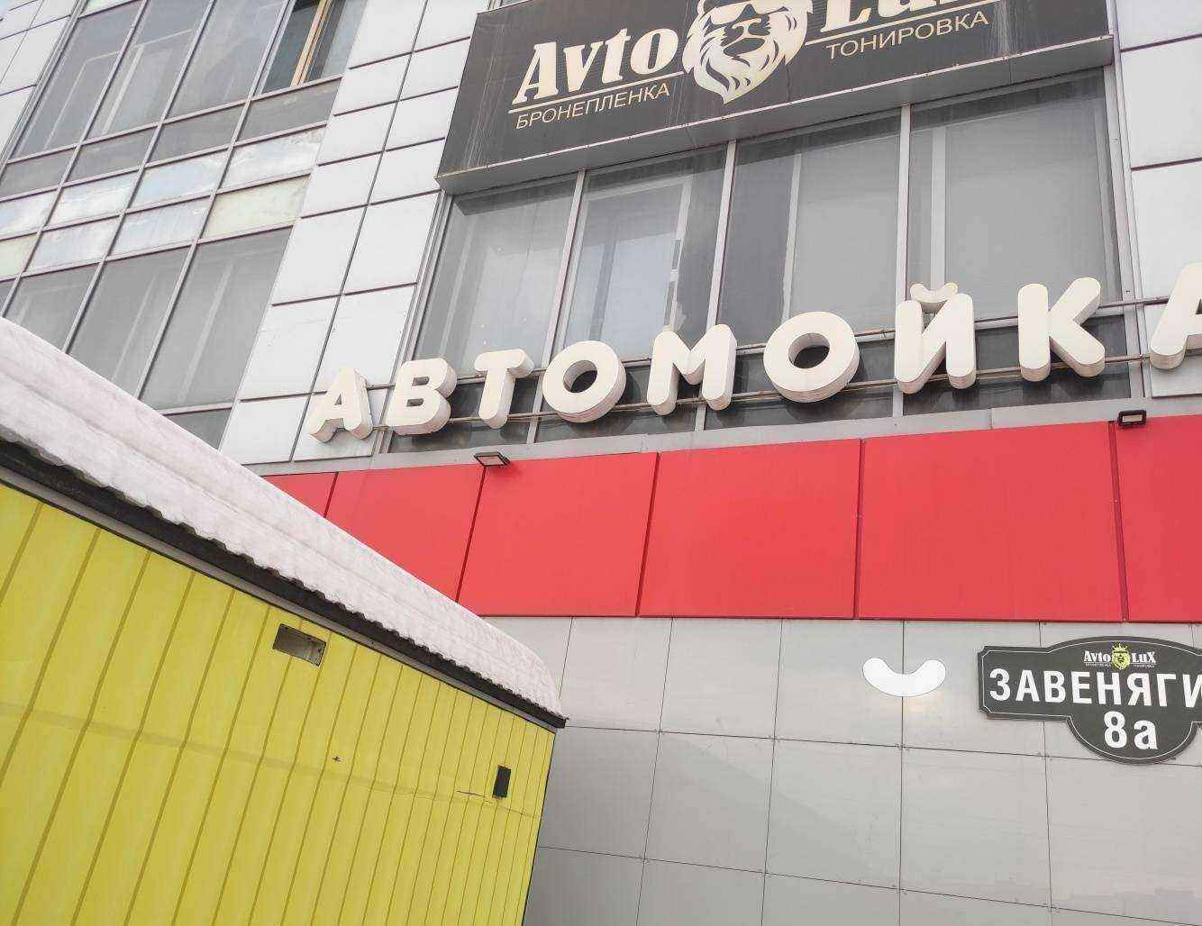 Отзывы на компанию Мокрые губки в Магнитогорске c фото