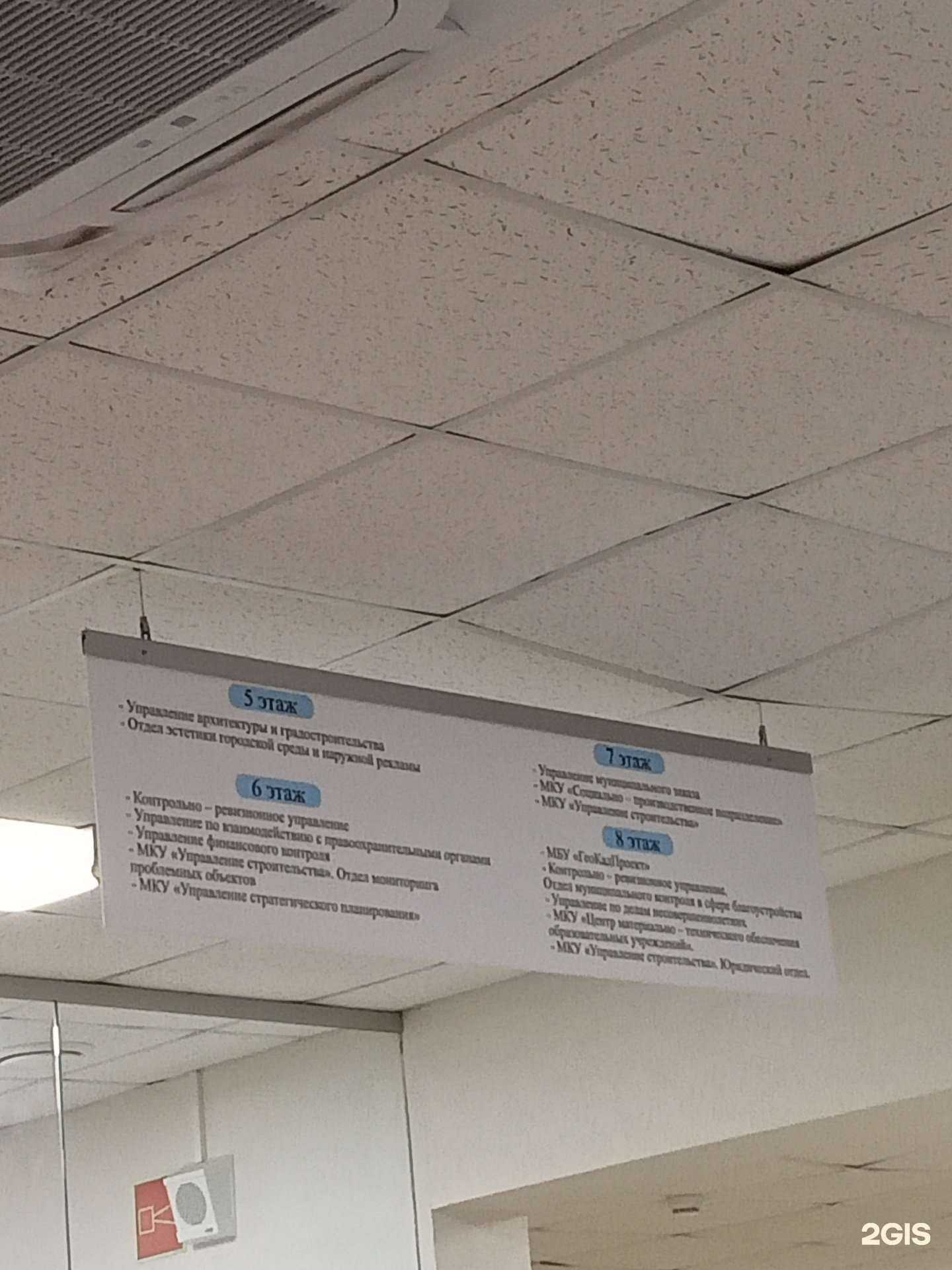 Отзывы на компанию Управление строительства в Новороссийске c фото