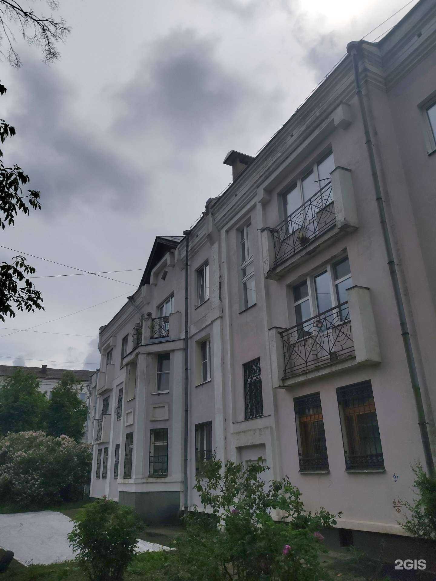 Отзывы на компанию Ярославльзаказчик в Ярославле c фото - фотография 2 из 2