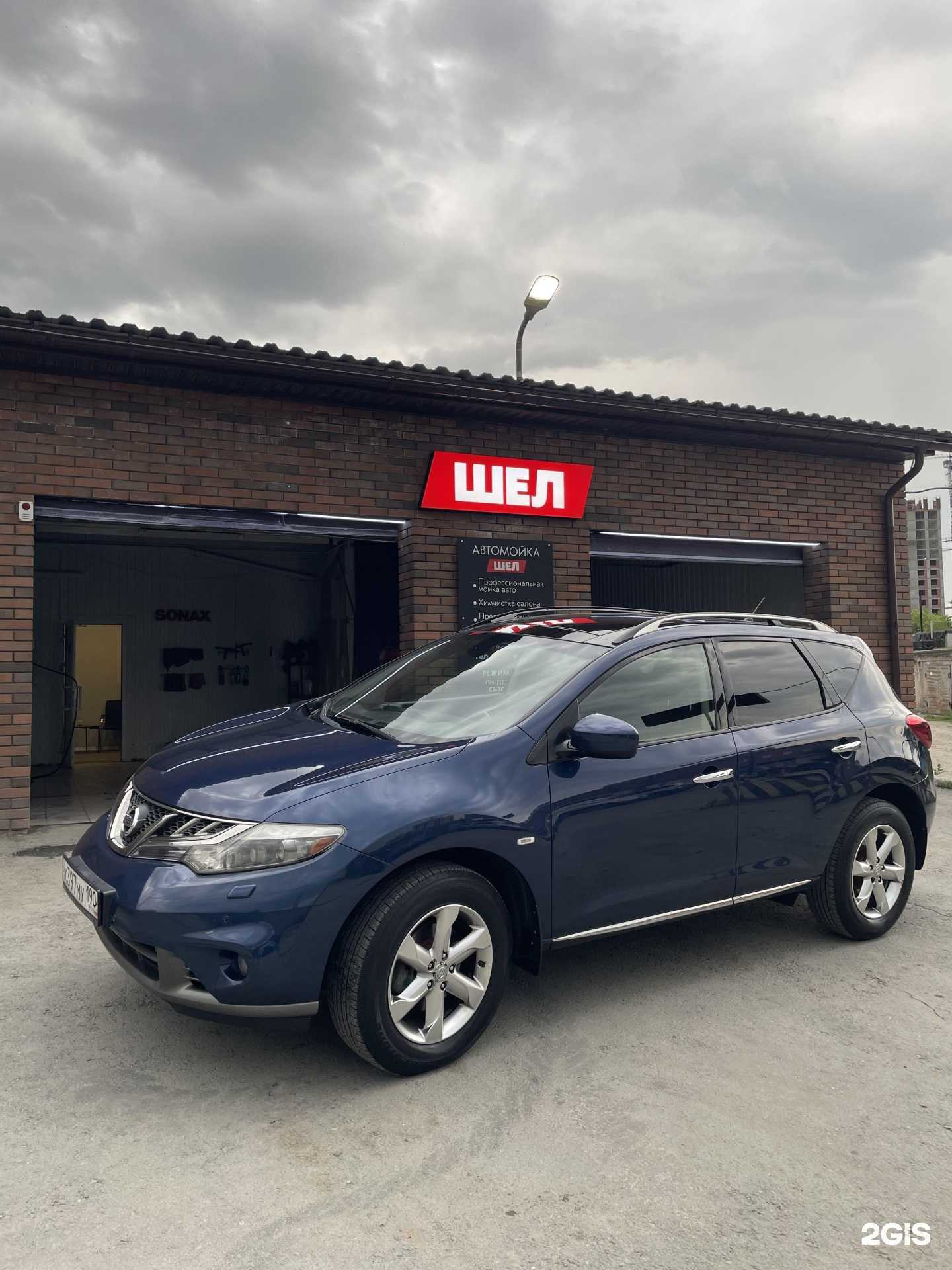 Отзывы на компанию Шел в Новосибирске c фото