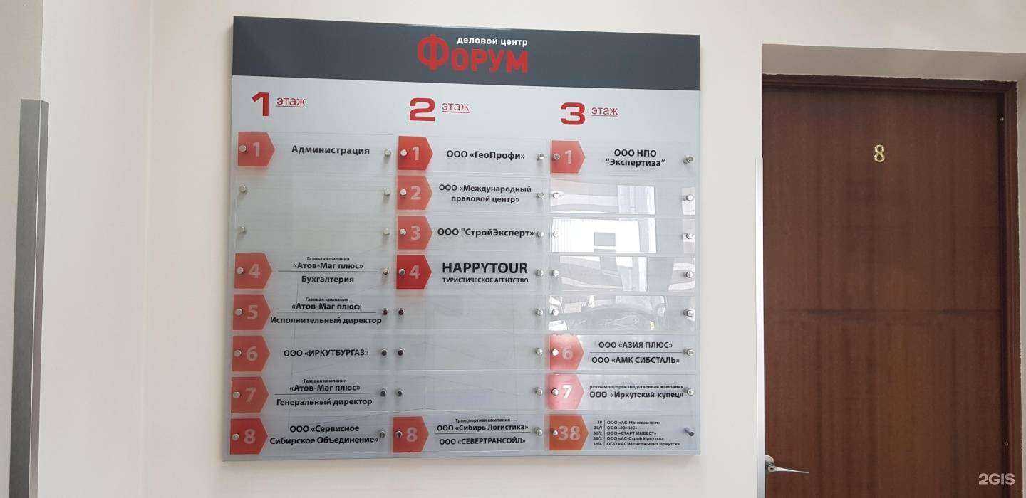 Отзывы на компанию Реал-гранд в г. Иркутск c фото