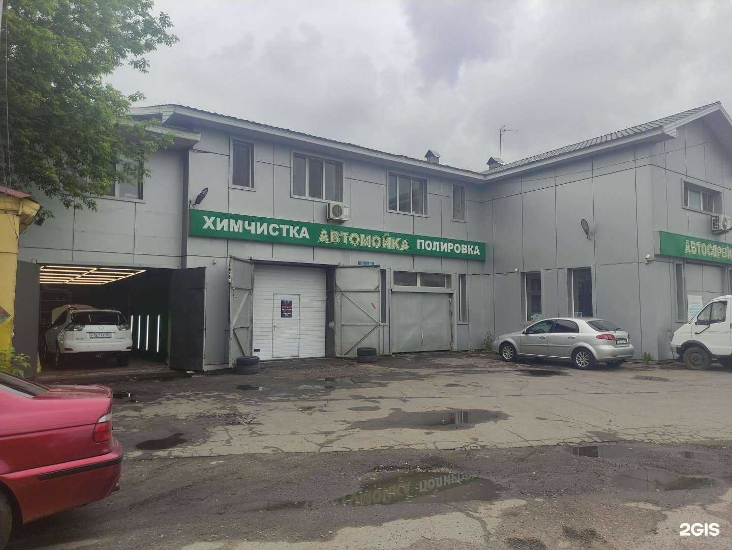 Отзывы на компанию Автоэлектрик в г. Раменское c фото