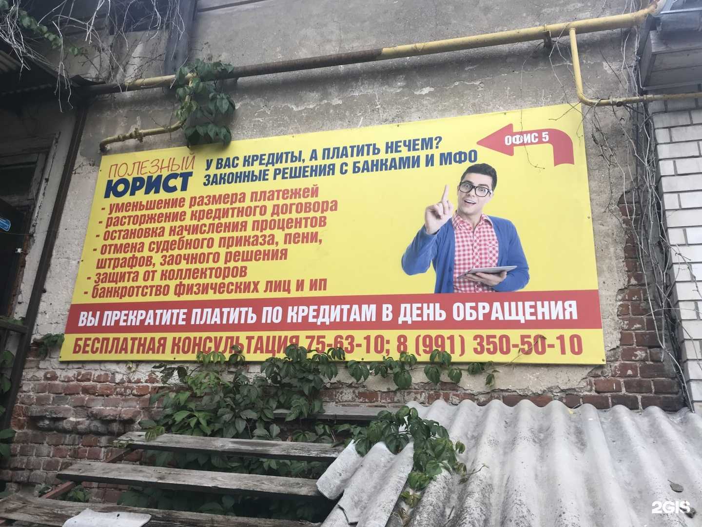 Отзывы на компанию Полезный юрист в Тамбове c фото