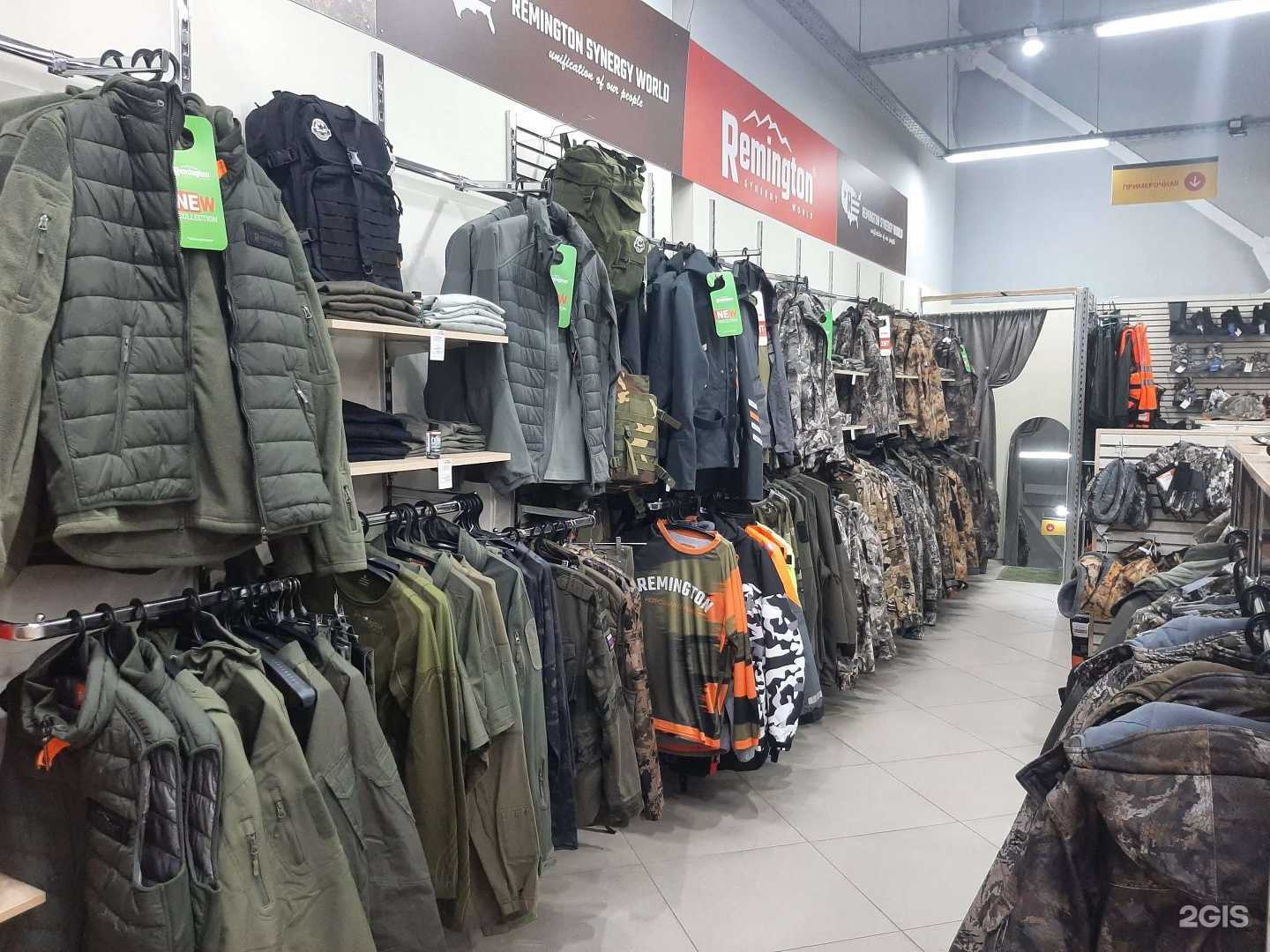 Отзывы на компанию ОхотАктив в Брянске c фото