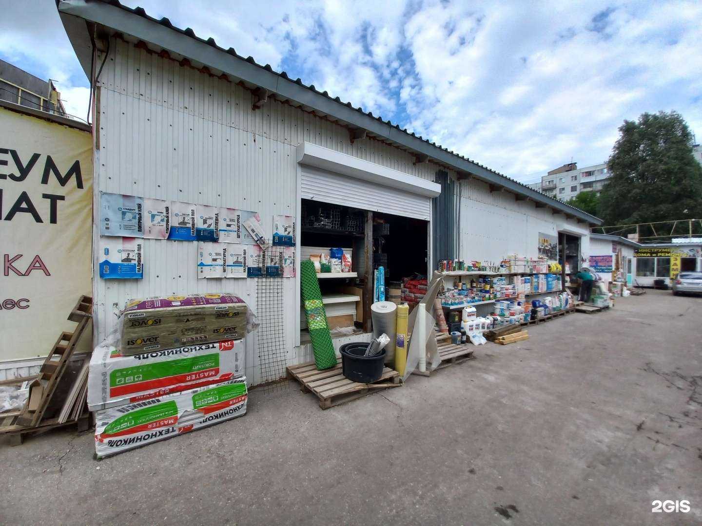 Отзывы на компанию Магазин отделочных и строительных материалов в г. Самара c фото