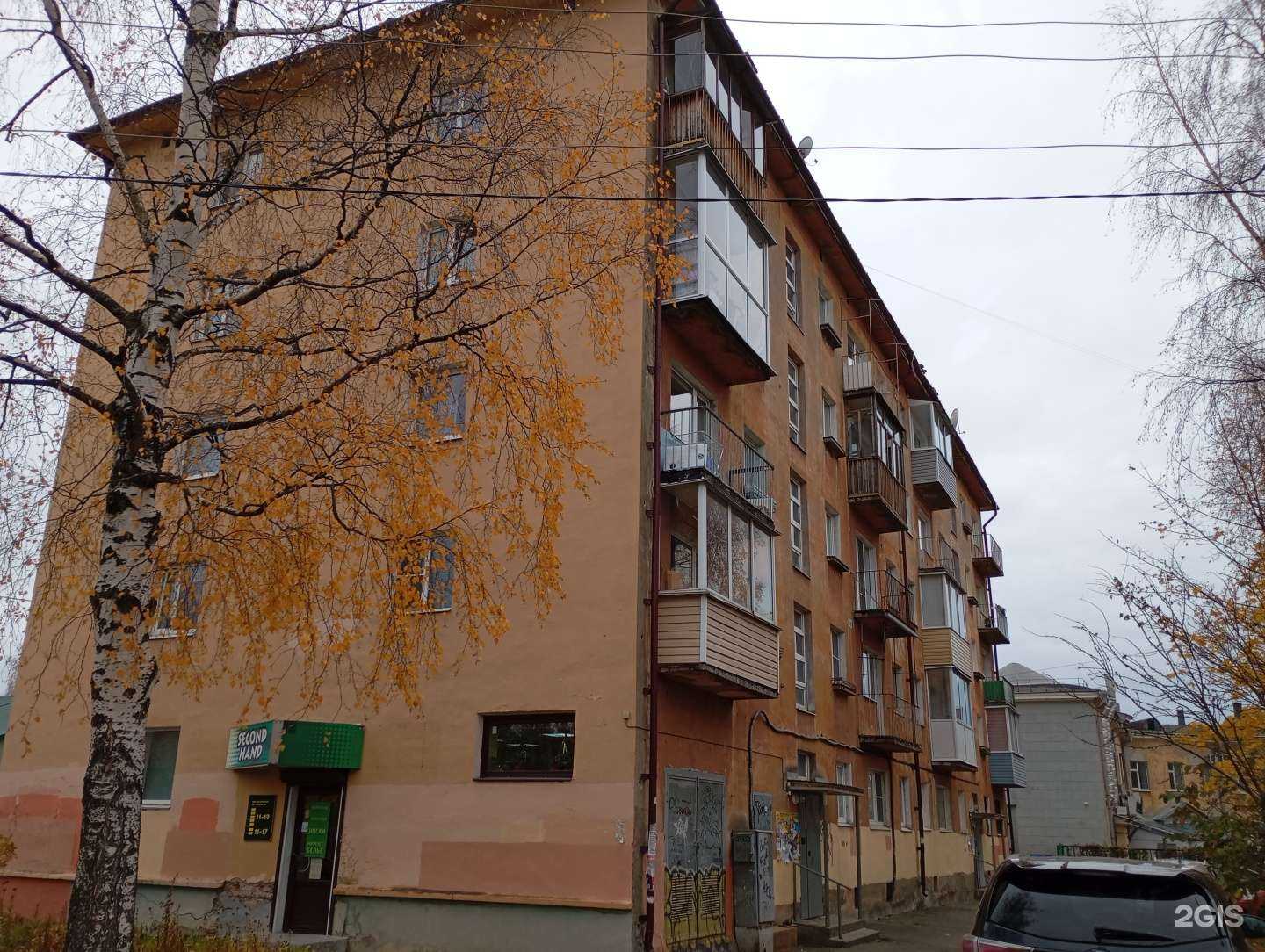 Отзывы на компанию Second Hand+ в Петрозаводске c фото - фотография 2 из 2