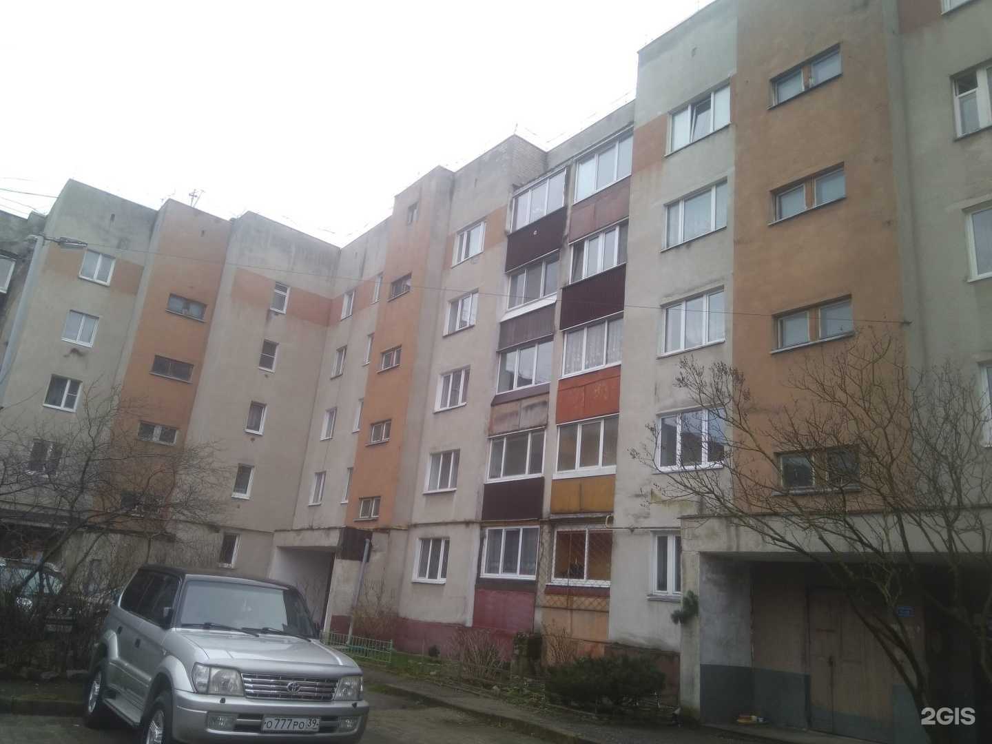 Отзывы на компанию Минимы в Калининграде c фото - фотография 2 из 2