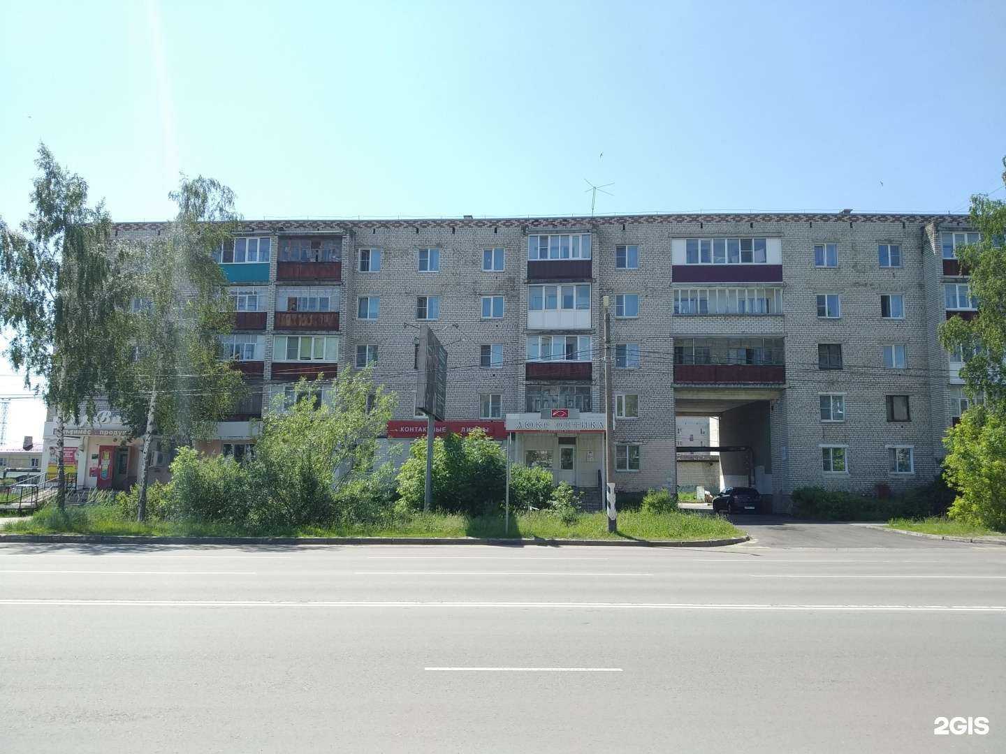 Отзывы на компанию Торгово-сервисная компания в Канаше c фото