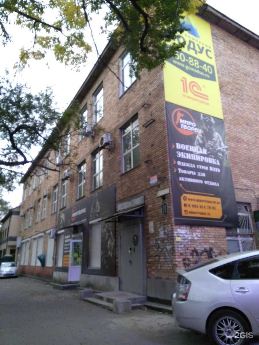 Отзывы на компанию Модус в Владивостоке c фото - фотография 2 из 2