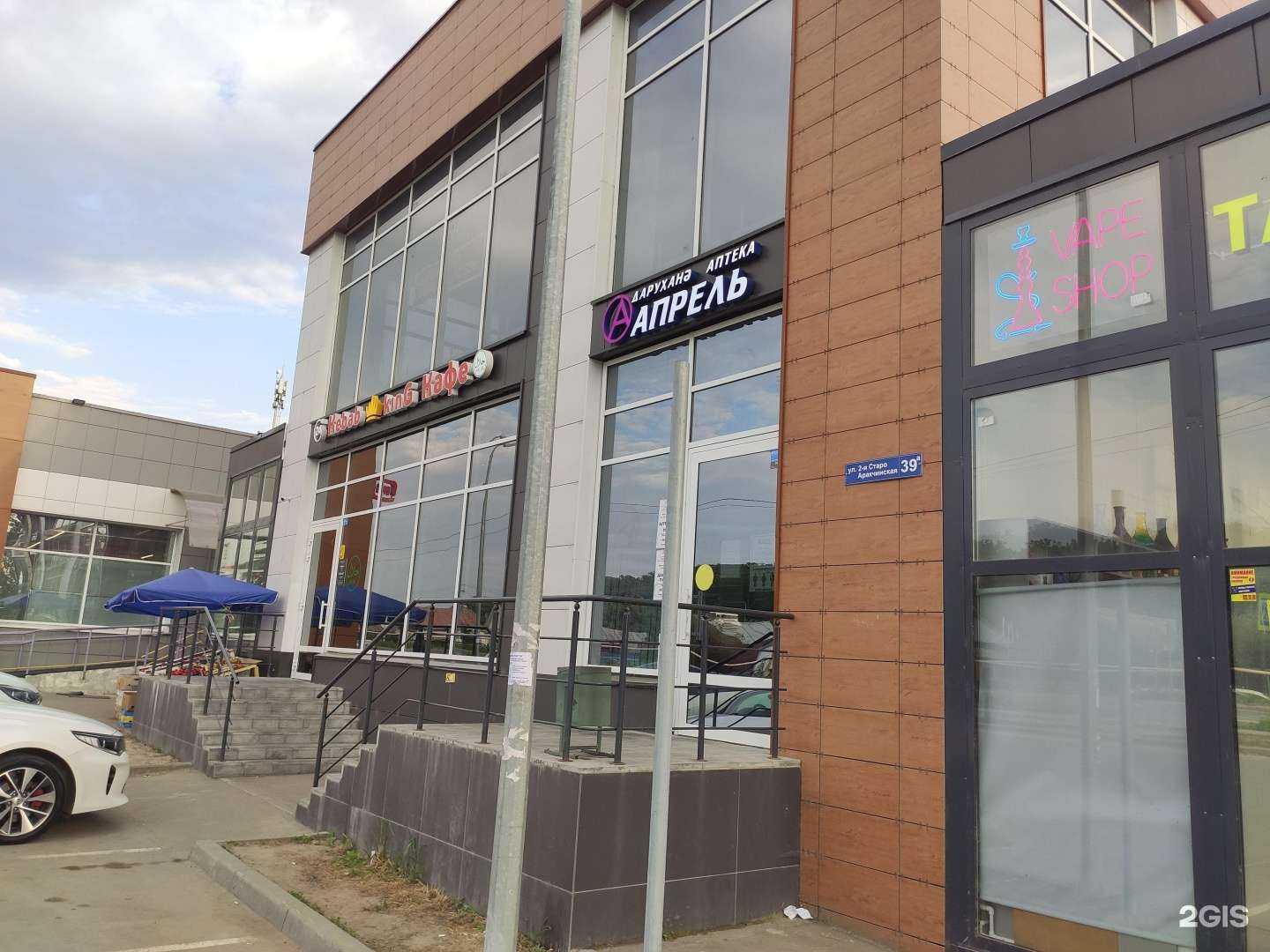 Отзывы на компанию Т-рт в Казани c фото - фотография 2 из 2