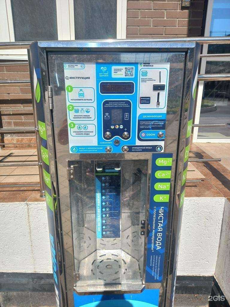 Отзывы на компанию Чистая вода  в Краснодаре c фото