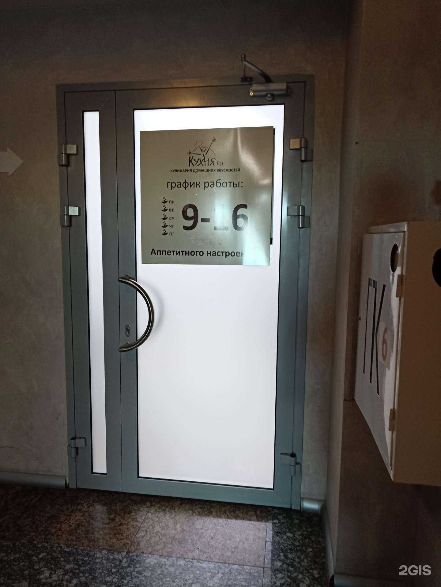 Отзывы на компанию Кухня.ru в Челябинске c фото