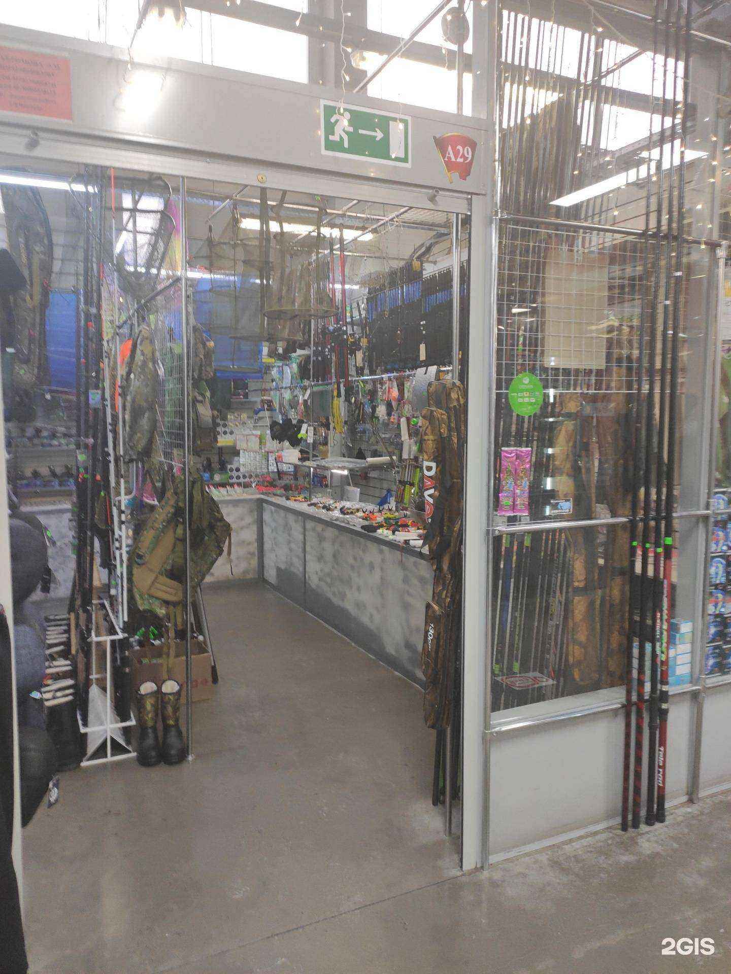 Отзывы на компанию Рыбалка в Нижнем Новгороде c фото