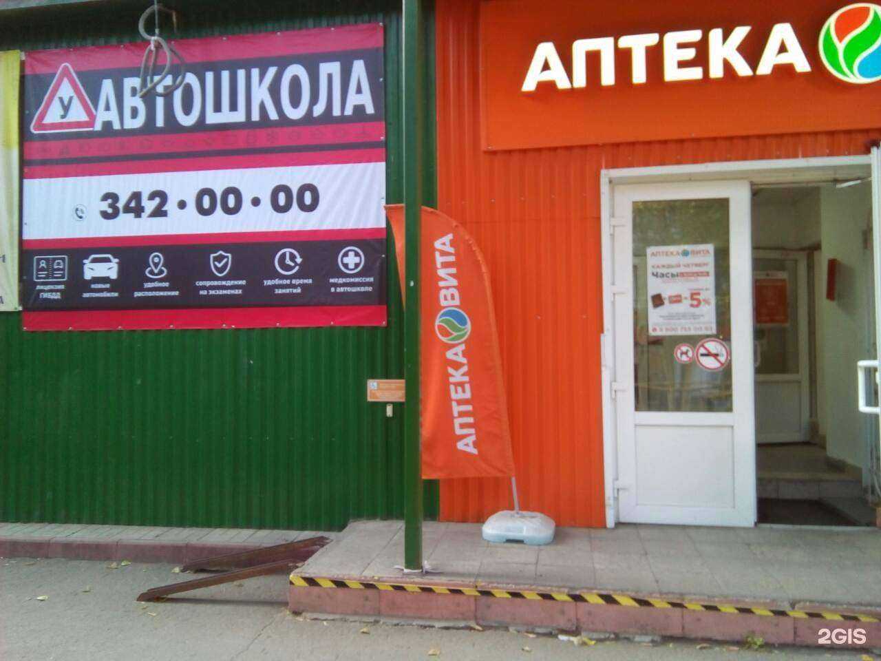 Отзывы на компанию Самарская молодежная автомобильная гимназия в г. Самара c фото