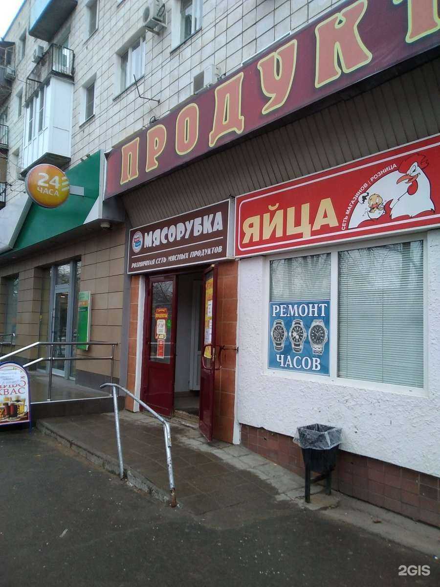 Отзывы на компанию Ермолино в Волгограде c фото