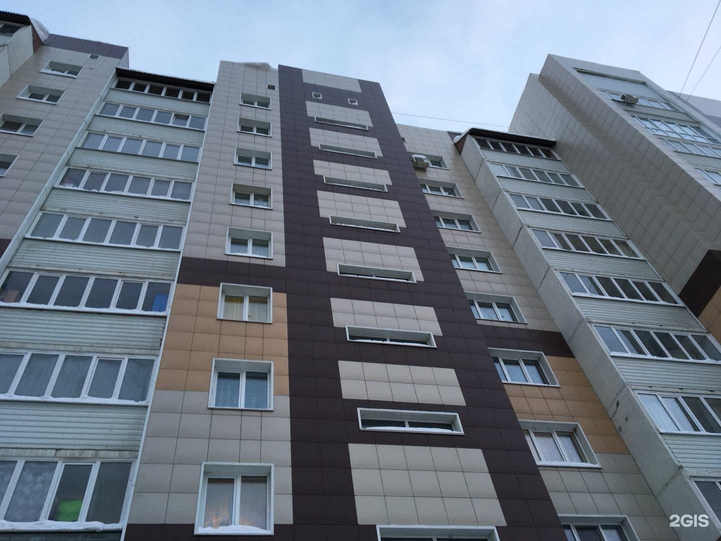 Отзывы на компанию Кабинет косметолога в Барнауле c фото - фотография 2 из 2