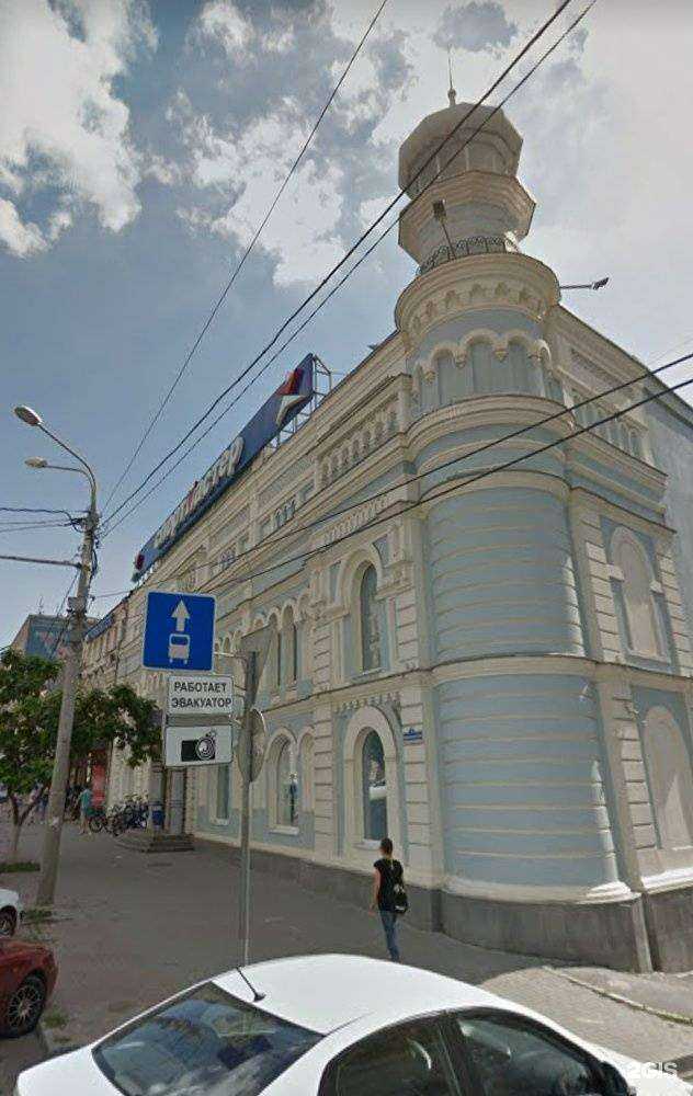 Отзывы на компанию Спортмастер в Ростове-на-Дону c фото - фотография 2 из 2