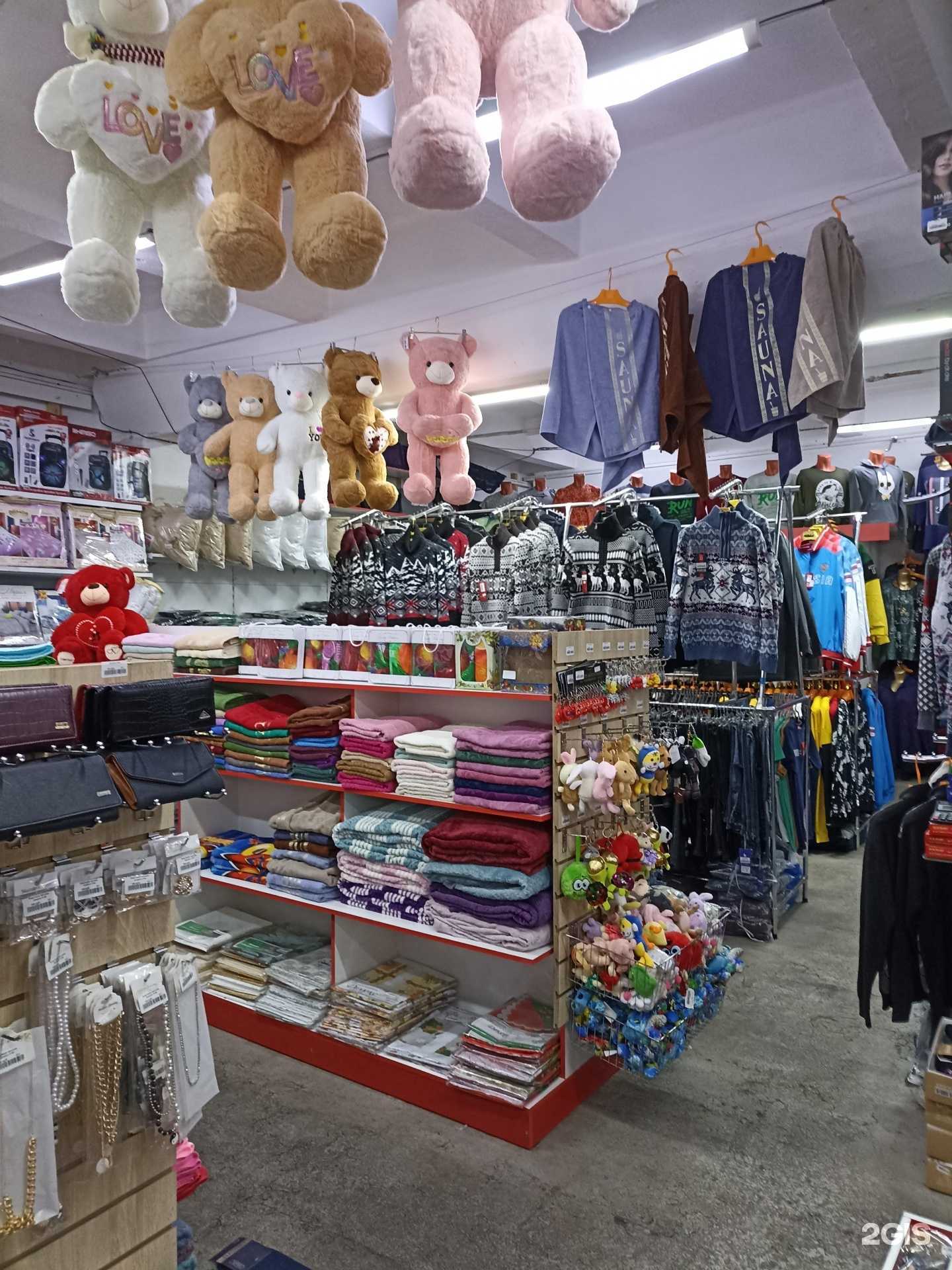 Отзывы на компанию Ясмина в Абакане c фото