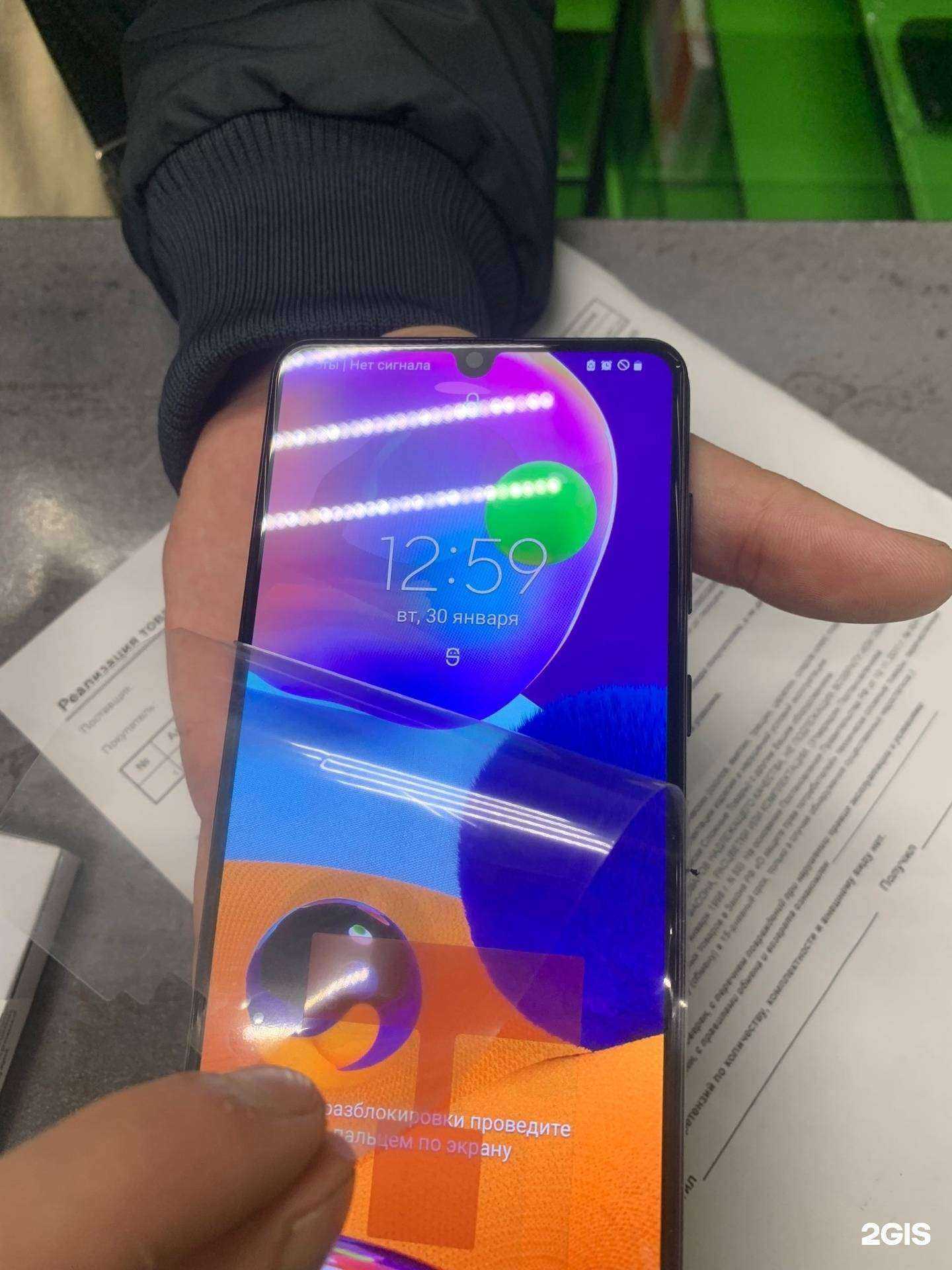 Отзывы на компанию iTunes в Волгограде c фото