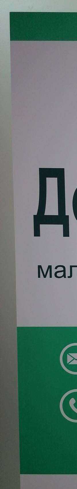 Отзывы на компанию Дом в ипотеку в г. Энгельс c фото