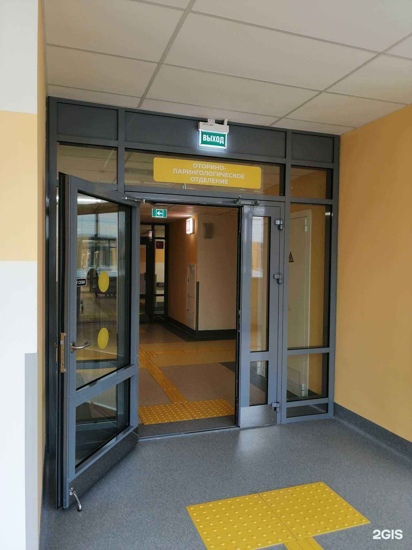 Отзывы на компанию Областная детская клиническая больница в Оренбурге c фото