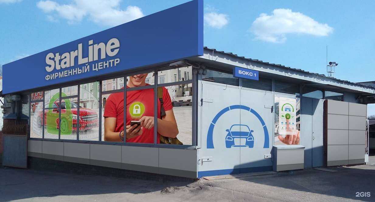 Отзывы на компанию Автоплюс в г. Балашиха c фото