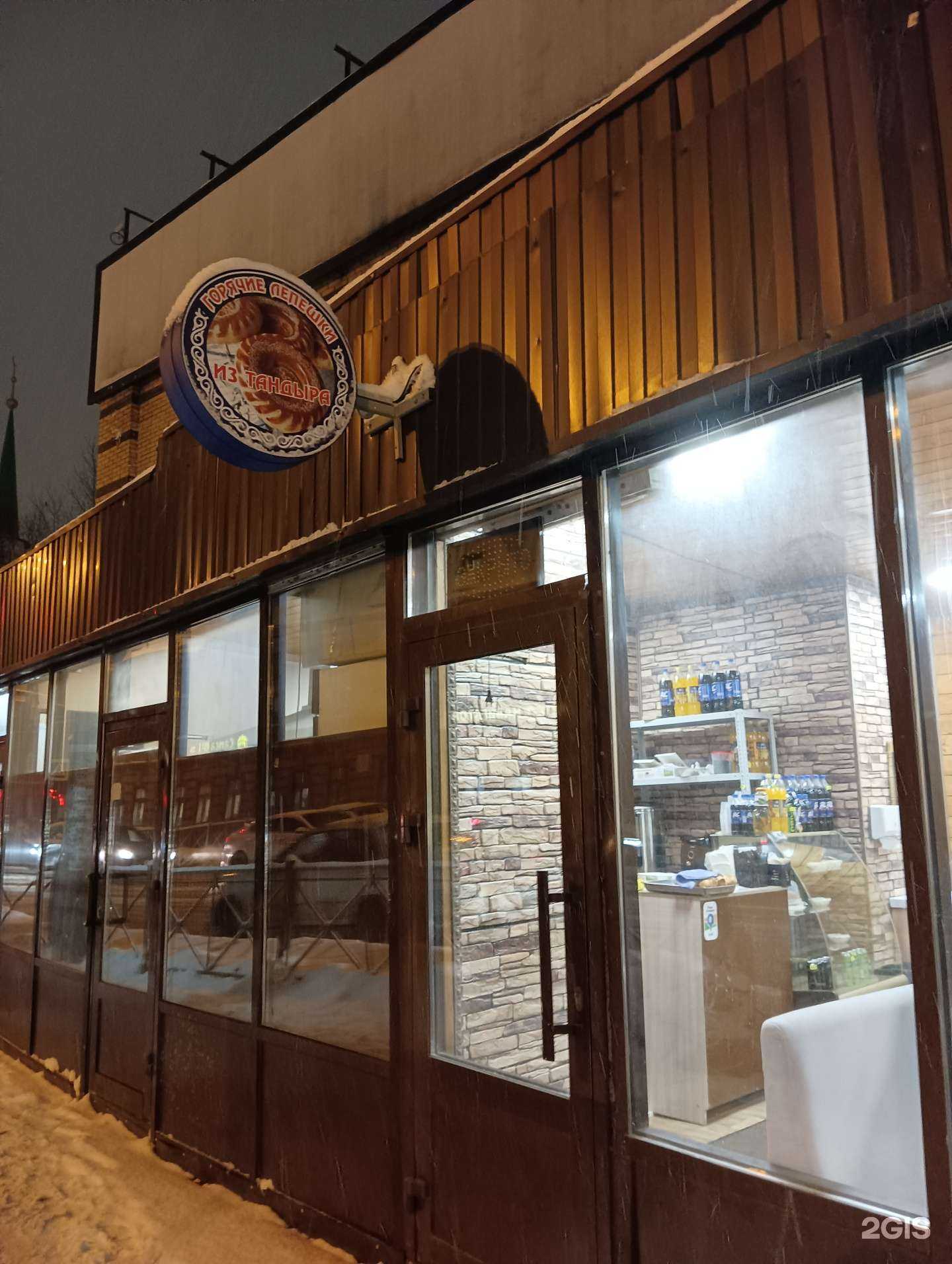 Отзывы на компанию Кафе восточной кухни в Казани c фото