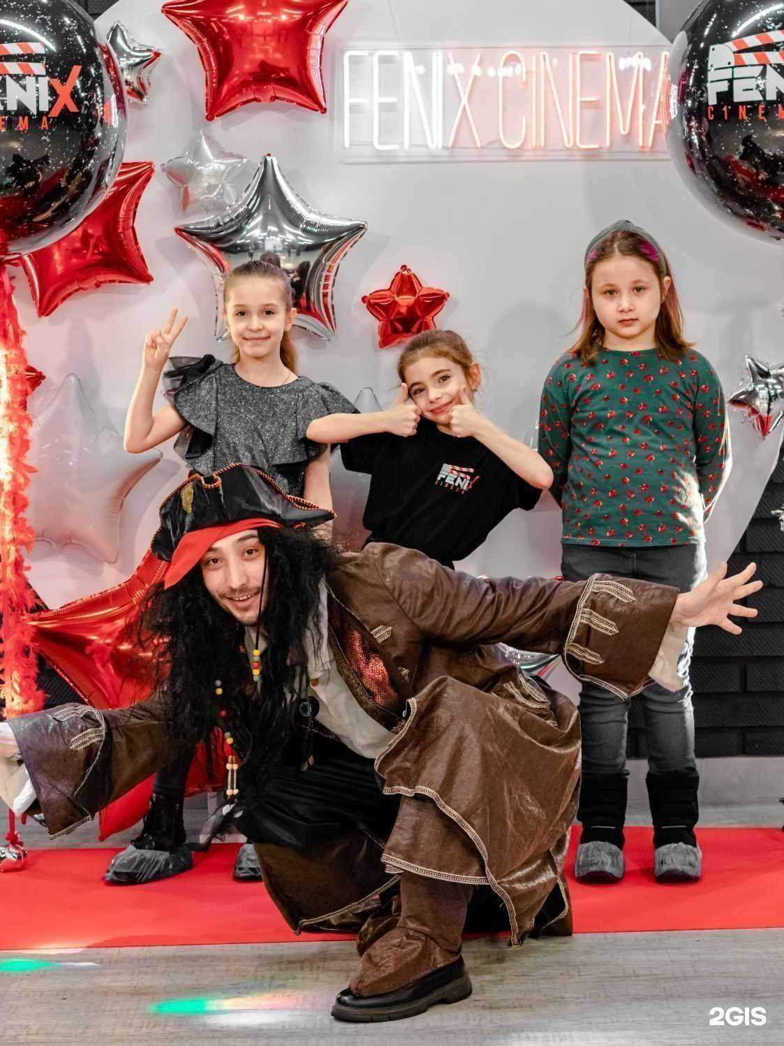 Отзывы на компанию Fenix Cinema в Кемерове c фото