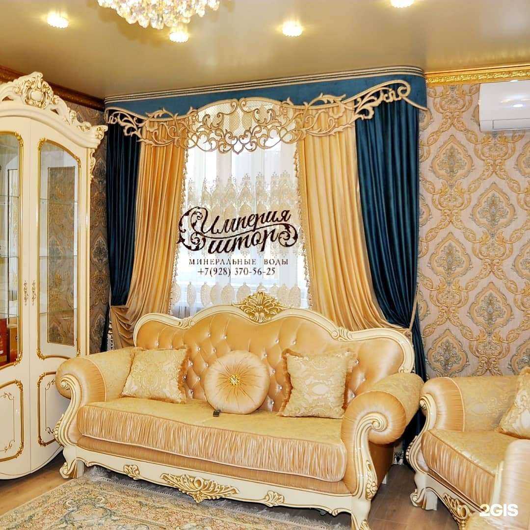 Отзывы на компанию Империя штор в Минеральных Водах c фото
