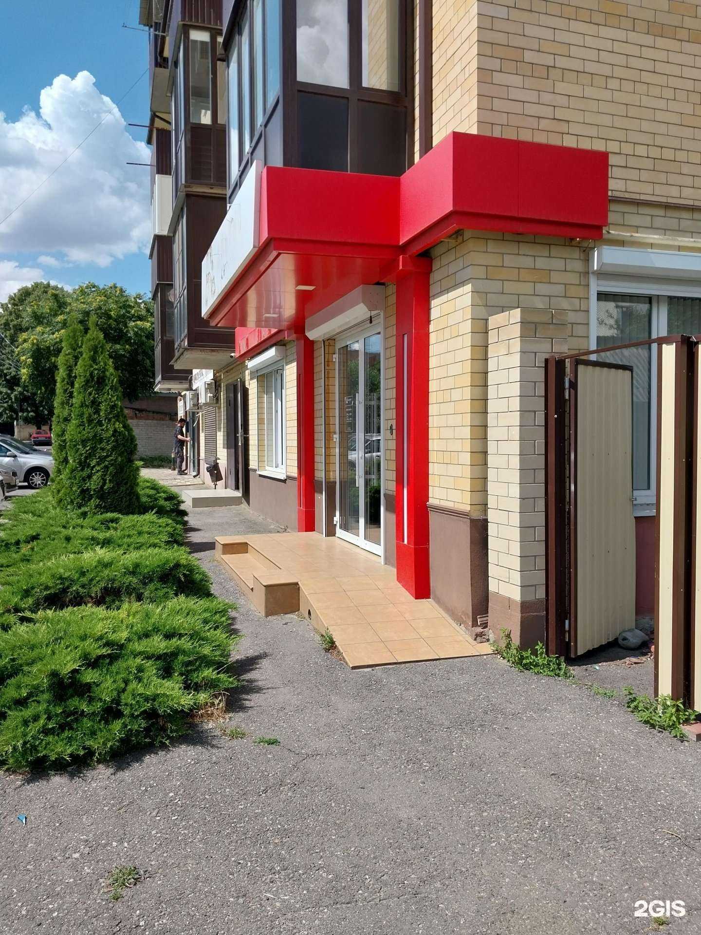 Отзывы на компанию Агенство недвижимости в Армавире c фото