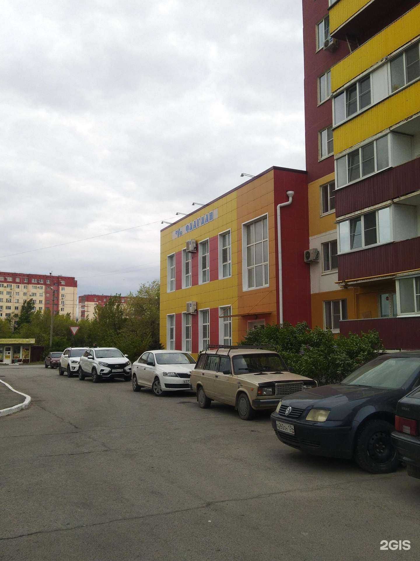 Отзывы на компанию Строительная компания Флагман в Волжском c фото