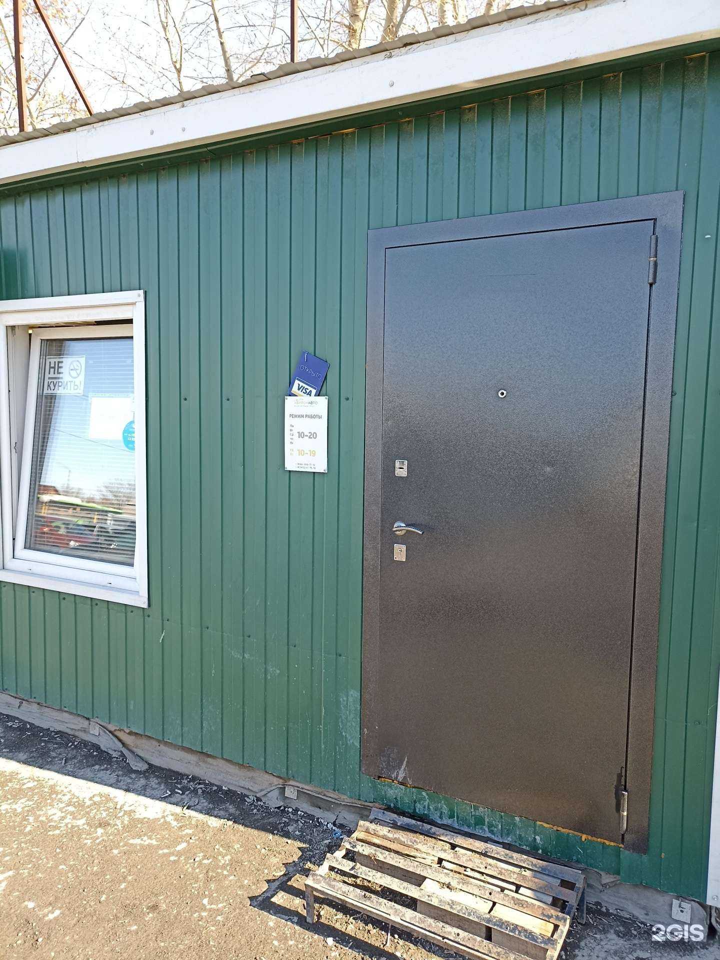 Отзывы на компанию БитАвто72 в Тюмени c фото