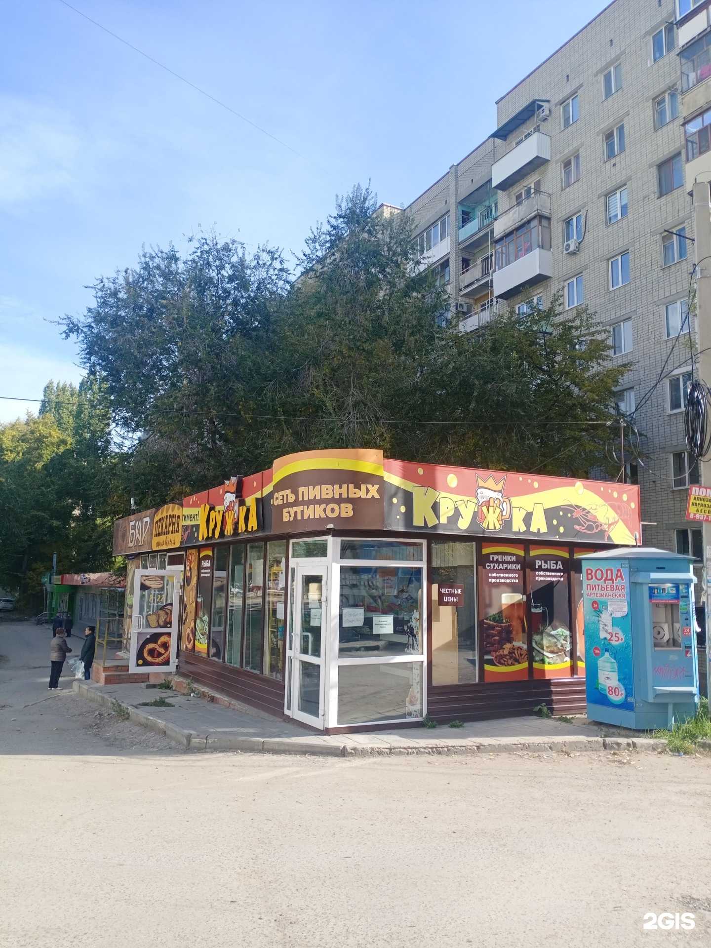 Отзывы на компанию Pop Smoke в Саратове c фото - фотография 2 из 2