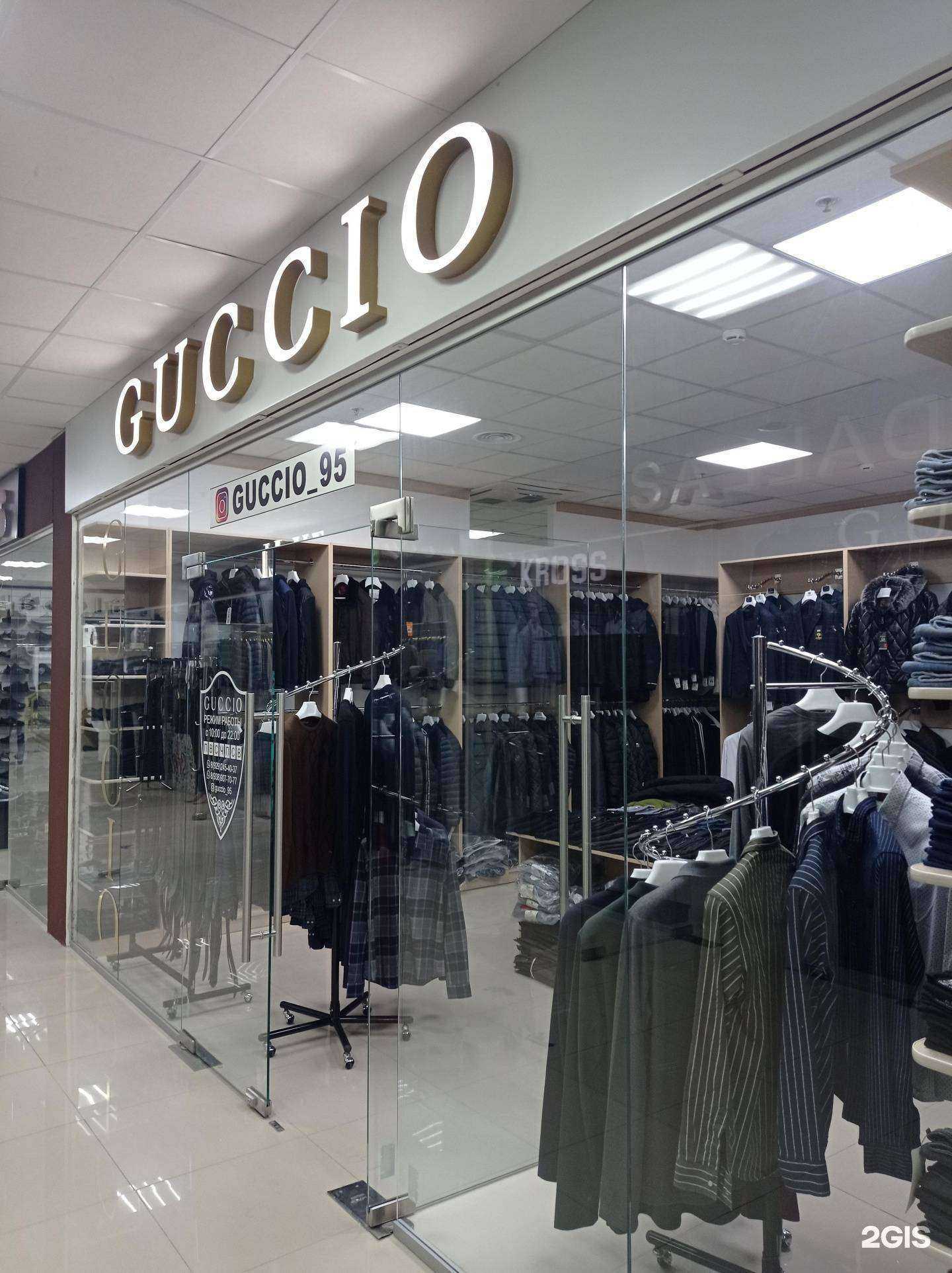 Отзывы на компанию GUCCIO в г. Гудермес c фото