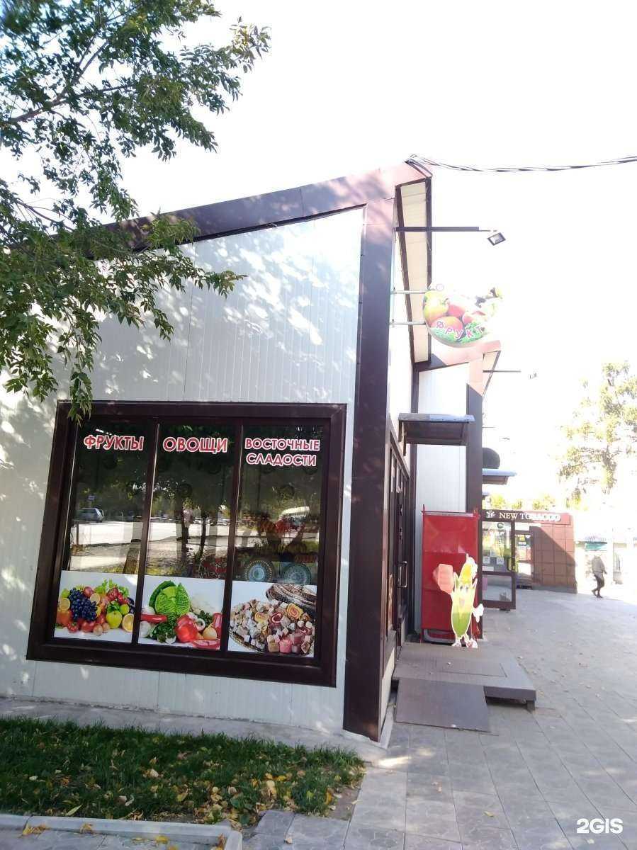 Отзывы на компанию Магазин фруктов и овощей в Новосибирске c фото - фотография 2 из 2