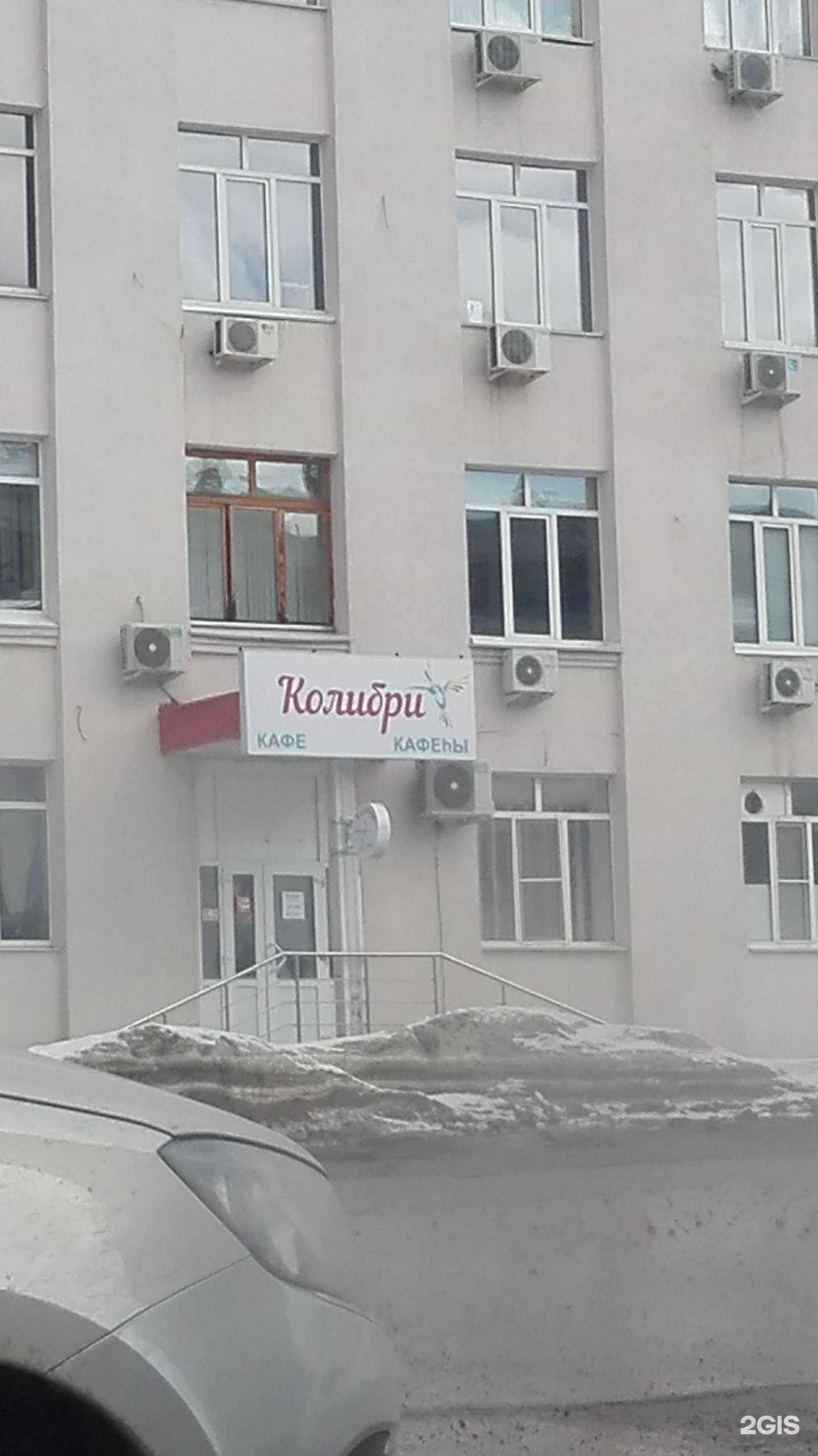 Отзывы на компанию Колибри в г. Уфа c фото