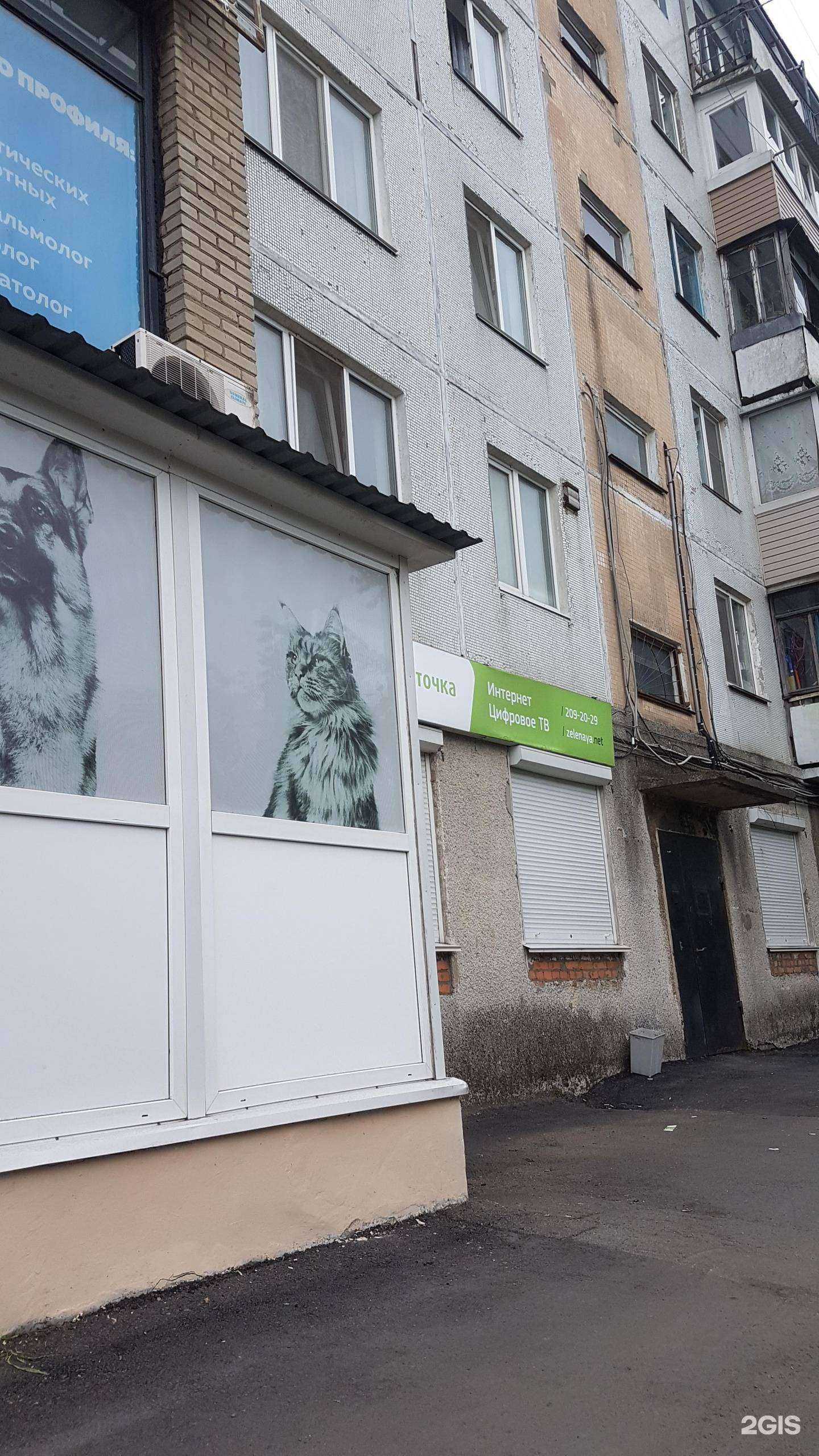 Отзывы на компанию Надежда в Владивостоке c фото - фотография 2 из 2