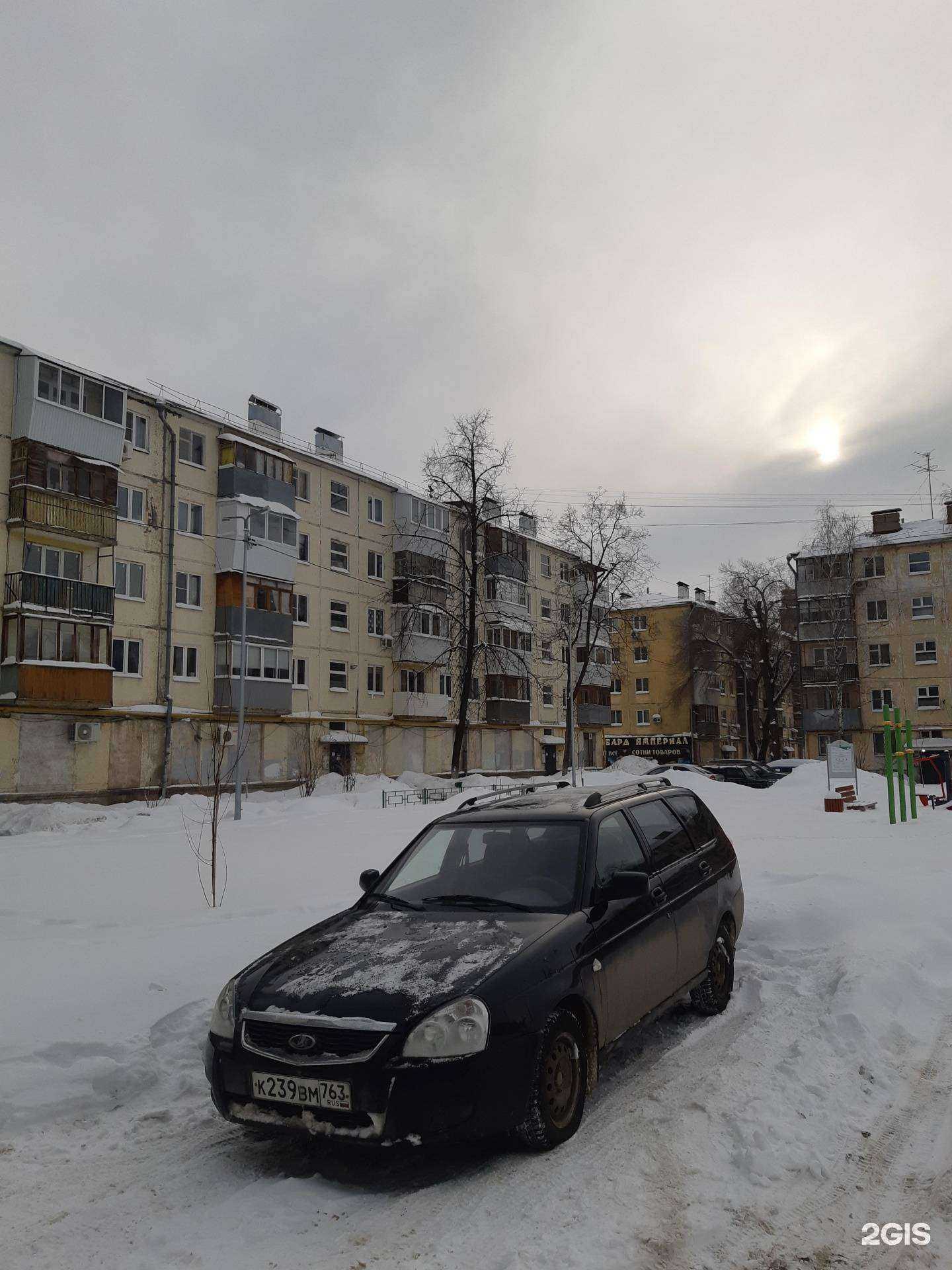 Отзывы на компанию Photostyle в Самаре c фото - фотография 2 из 2