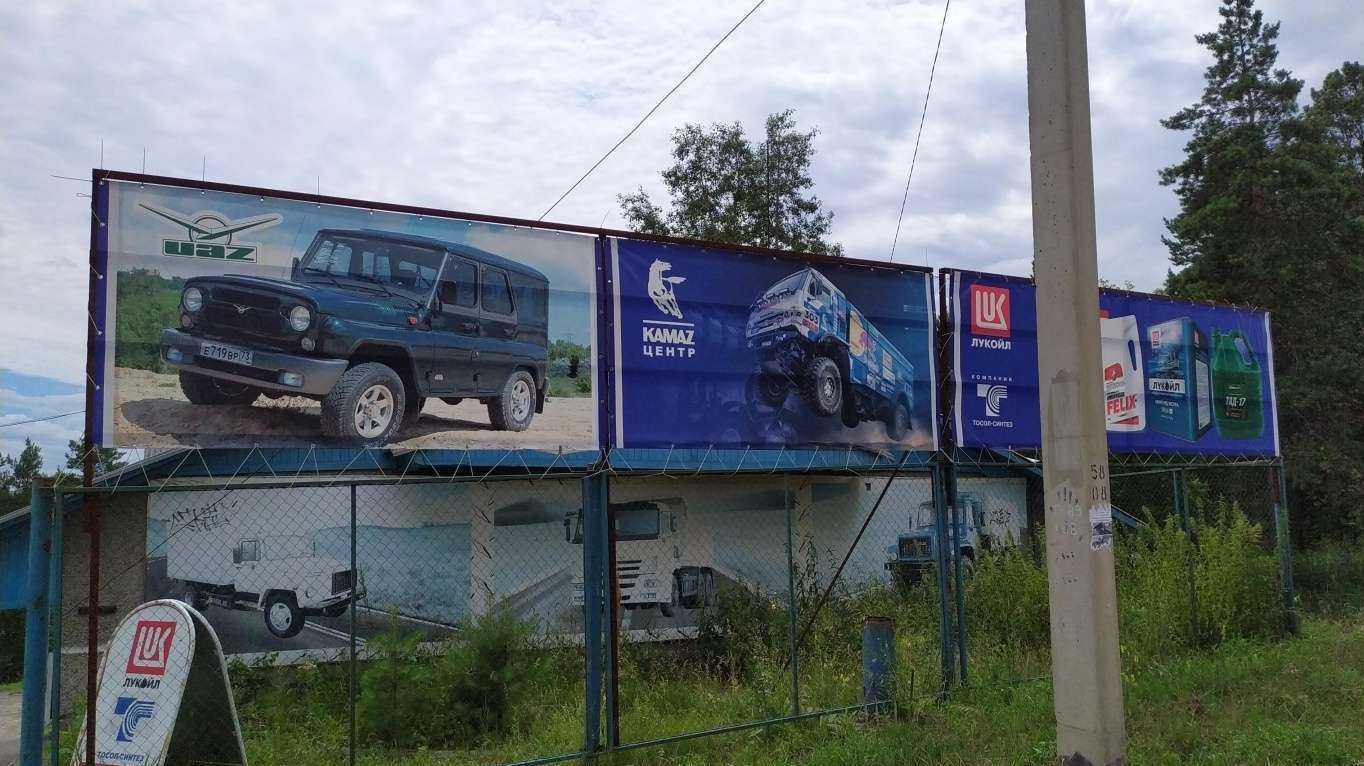 Отзывы на компанию Камаз в Шелехове c фото - фотография 2 из 2