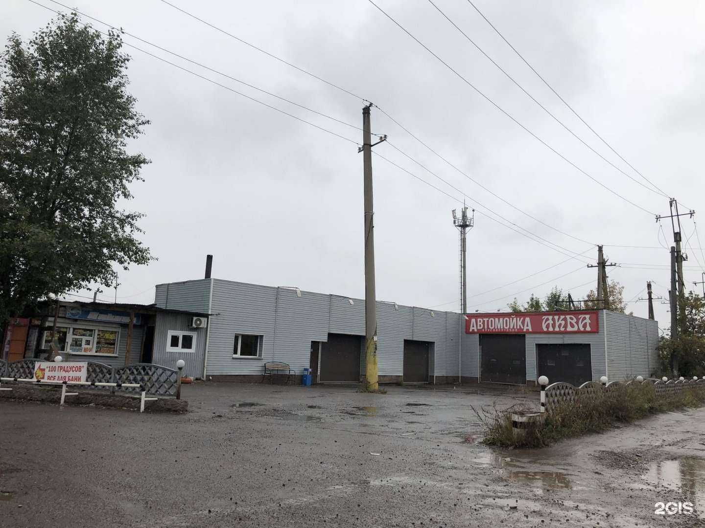 Отзывы на компанию Спарта Маркет в Красноярске c фото - фотография 2 из 2