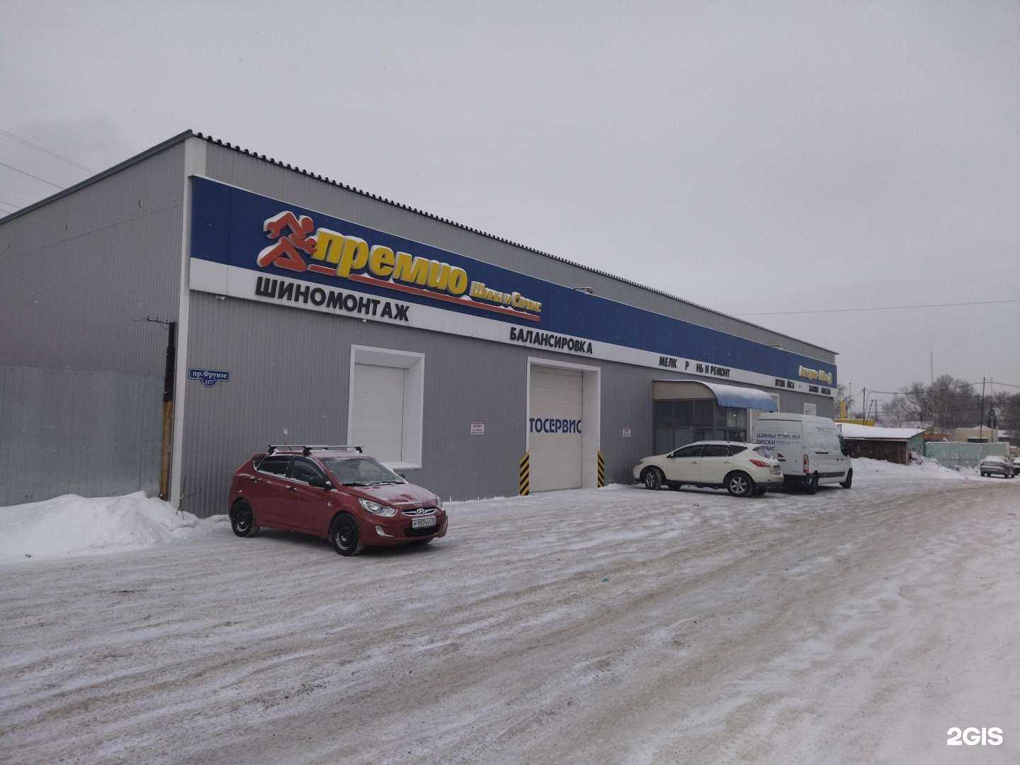 Отзывы на компанию Премио в Томске c фото - фотография 2 из 2
