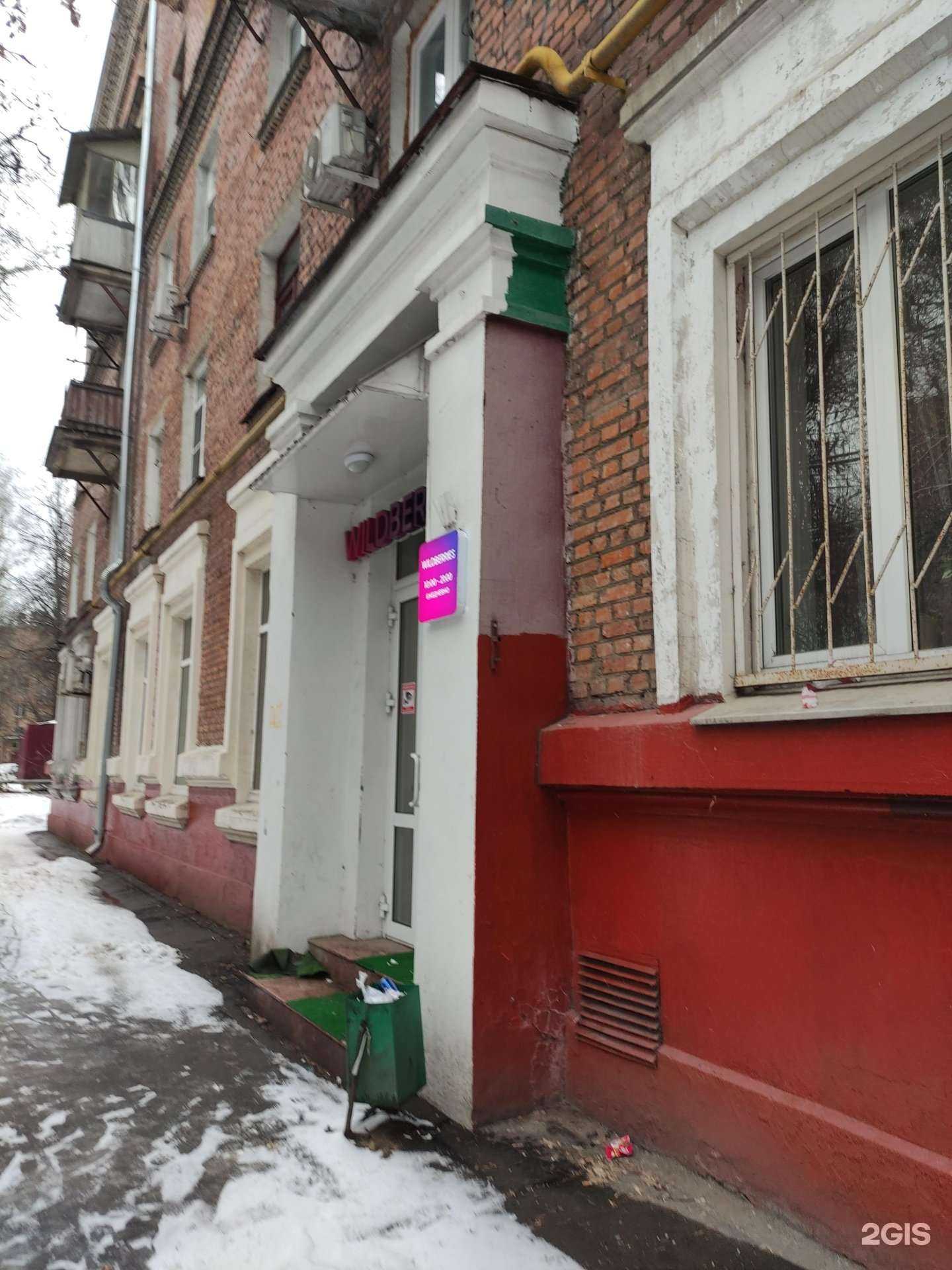 Отзывы на компанию СШОР №1 в Химках c фото - фотография 2 из 2