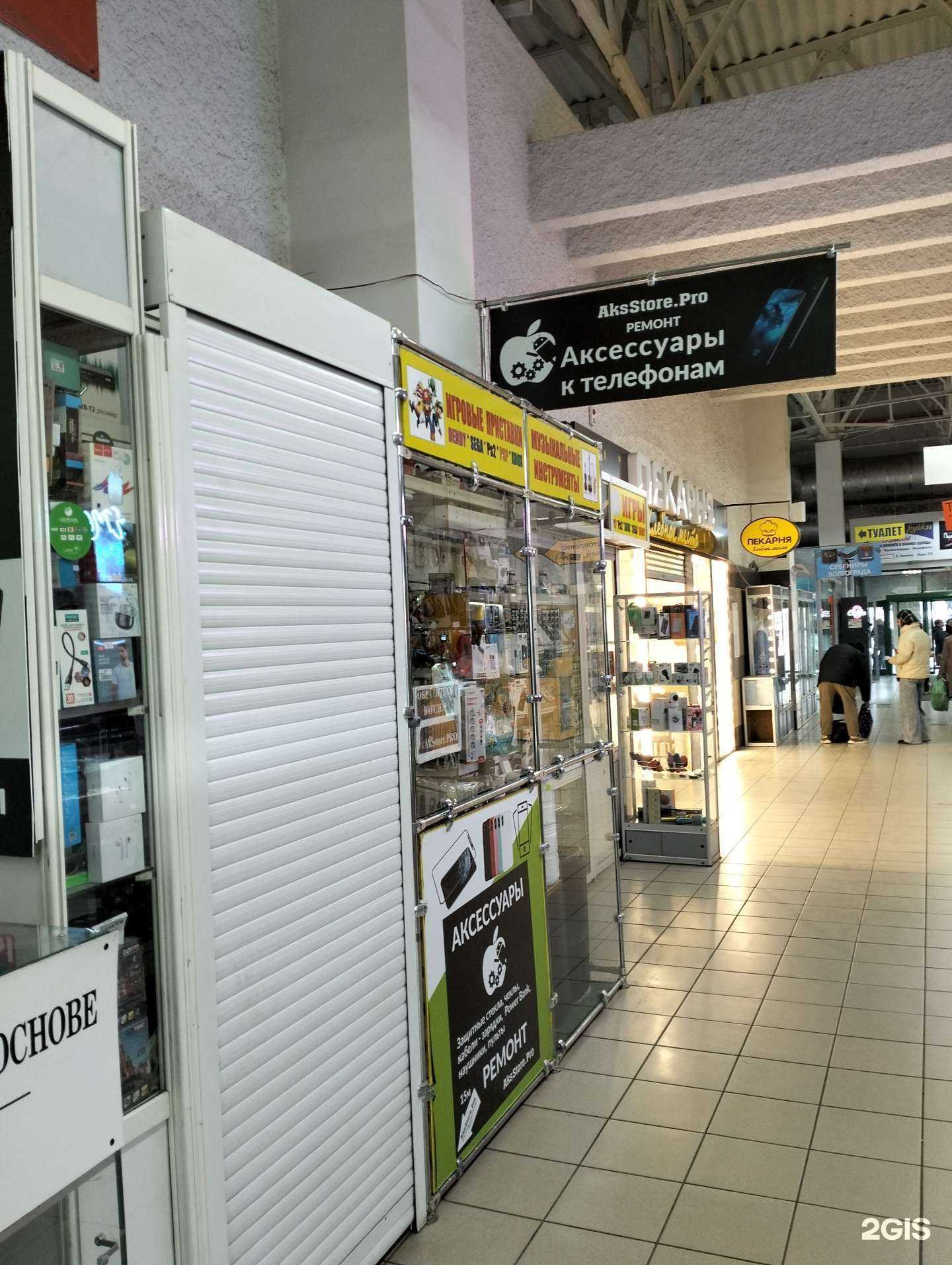 Отзывы на компанию AksStore.pro в Волгограде c фото