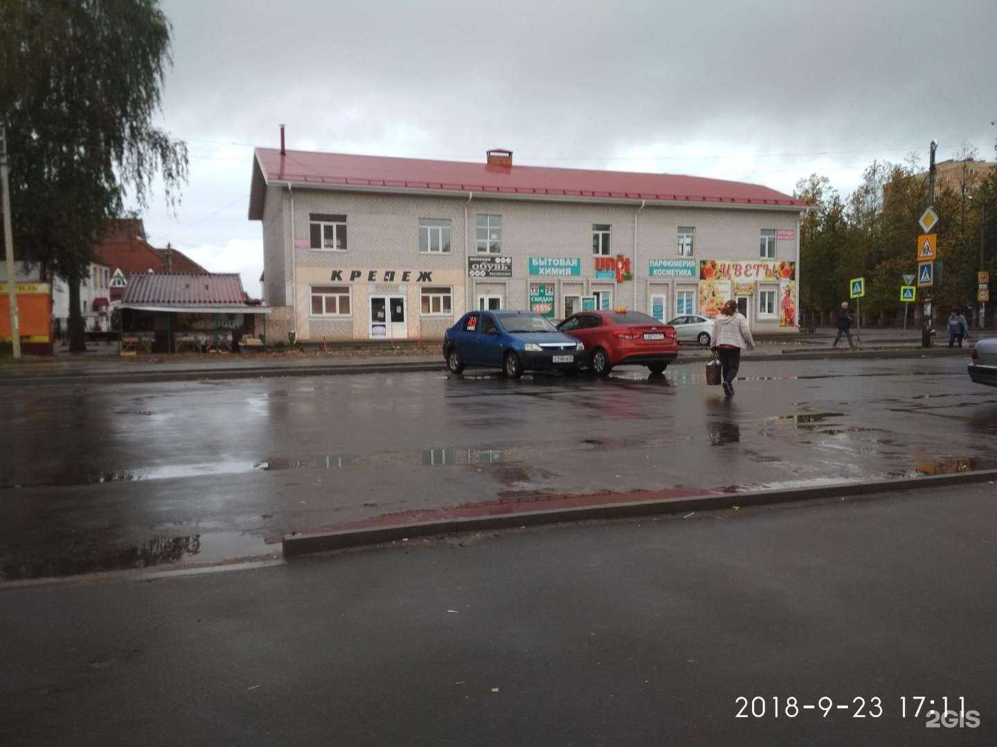 Отзывы на компанию Юнит в Иванове c фото - фотография 2 из 2