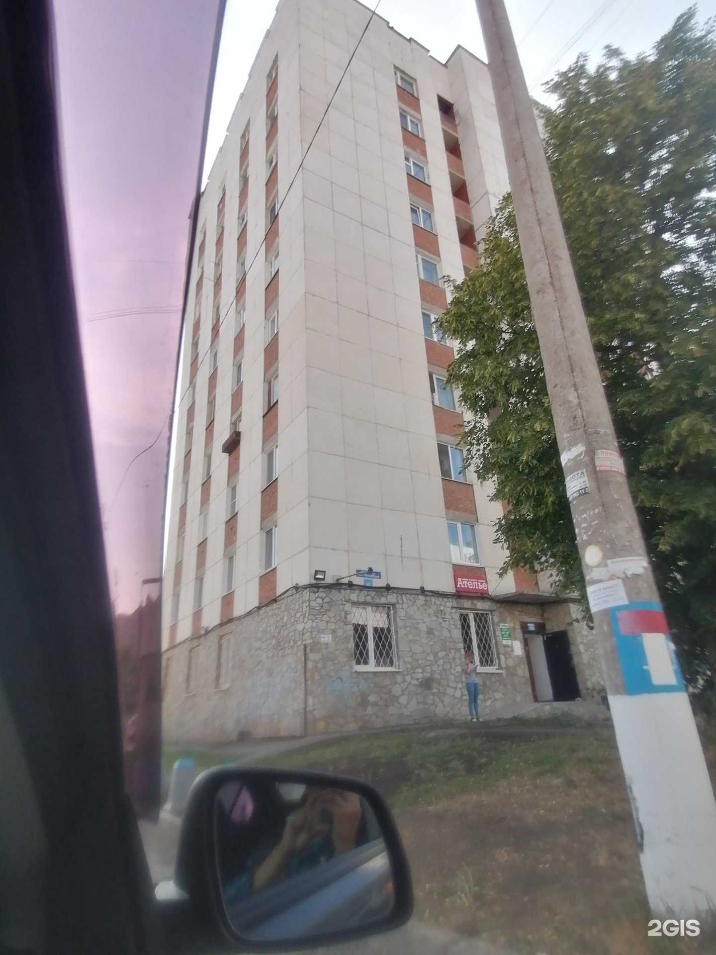 Отзывы на компанию Gteh в Уфе c фото - фотография 2 из 2