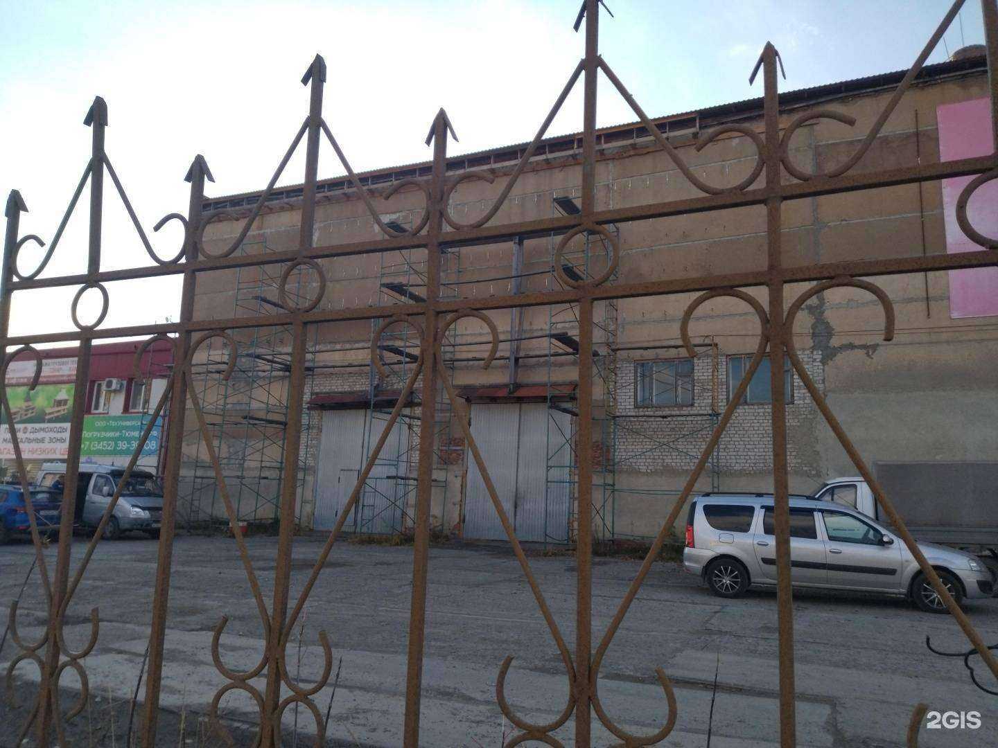 Отзывы на компанию МАЗ центр Челябинск в Тюмени c фото