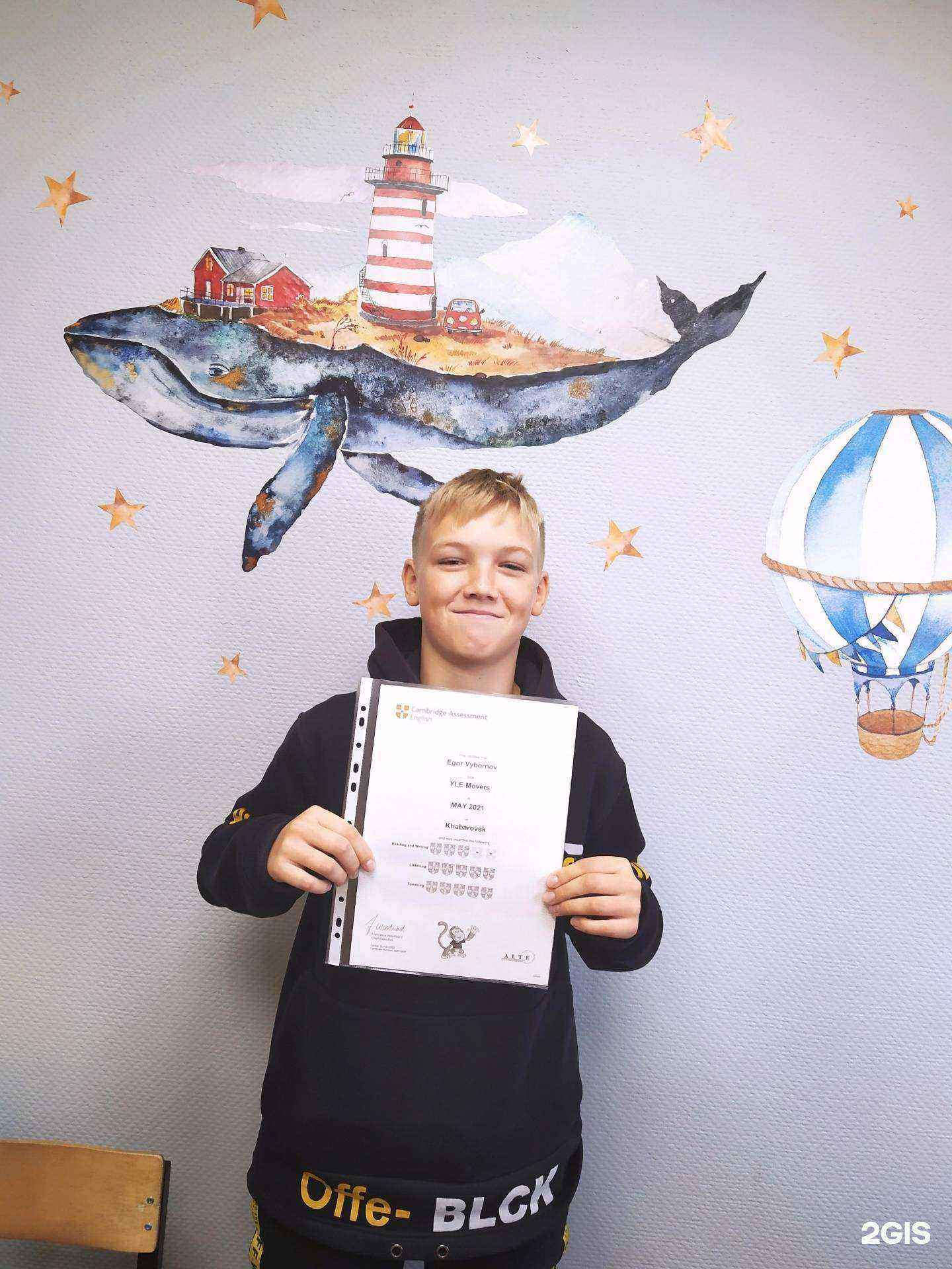 Отзывы на компанию Лингва Лэнд в Петропавловске-Камчатском c фото