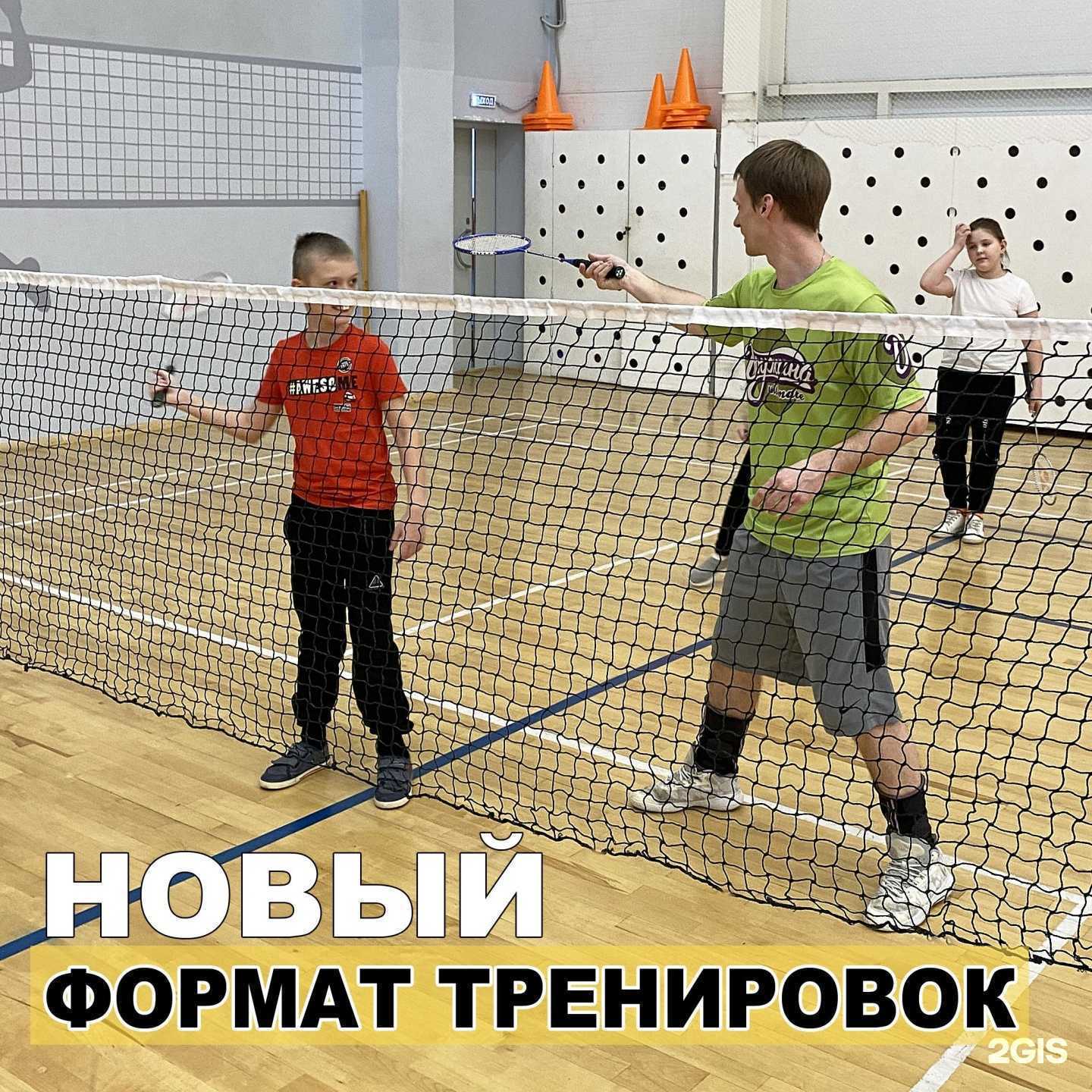 Отзывы на компанию Бадминtown.44 в Костроме c фото